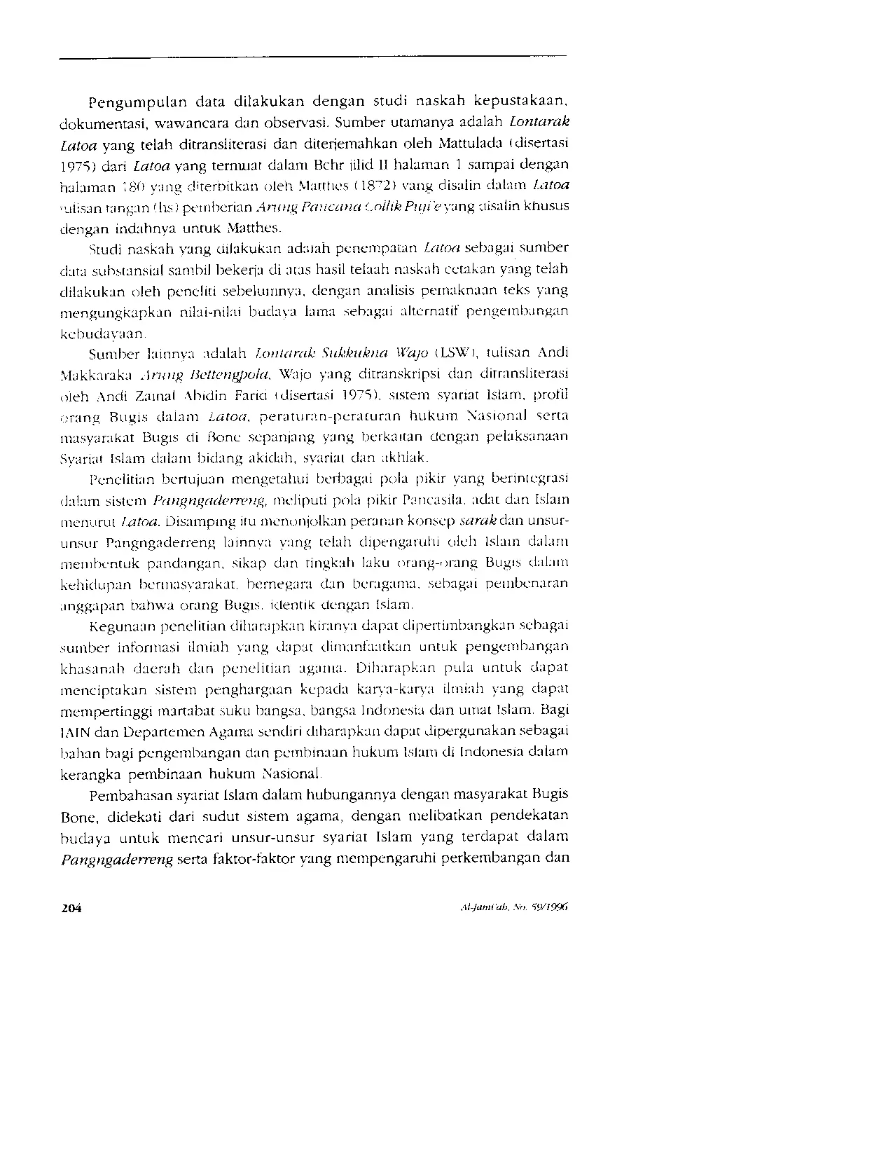 JURIS Integrasi Sistem Pangngaderreng Adat dengan Sistem Syari at Islam Sebagai Pandangan Hidup Orang Bugis dalam Lontarak Latoa