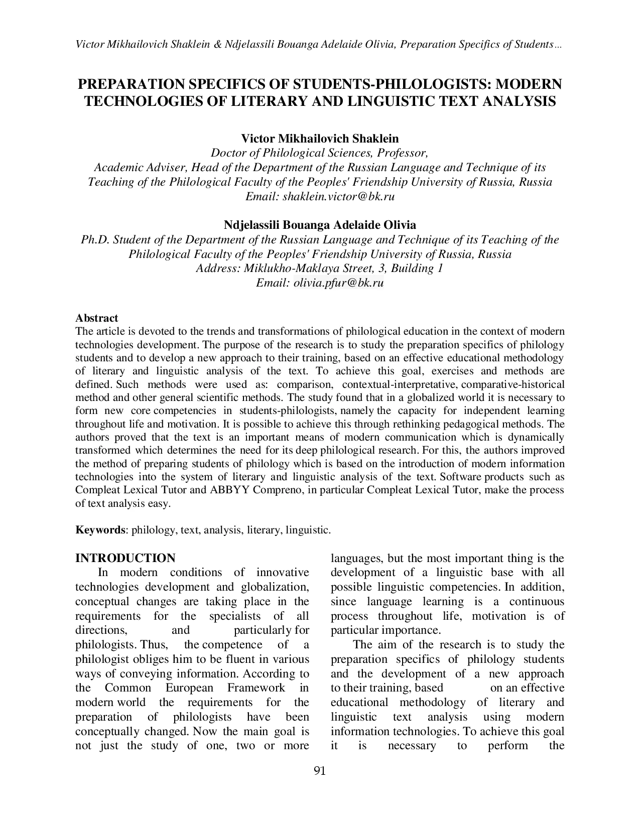juris Preparation Specifics of Students Philologists Modern Technologies of Literary and Linguistic Text Analysis