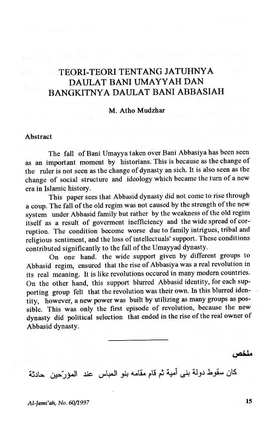 JURIS Teori teori Tentang Jatuhnya Daulat Bani Umayyah dan Bangkitnya Daulat bani Abbasiah