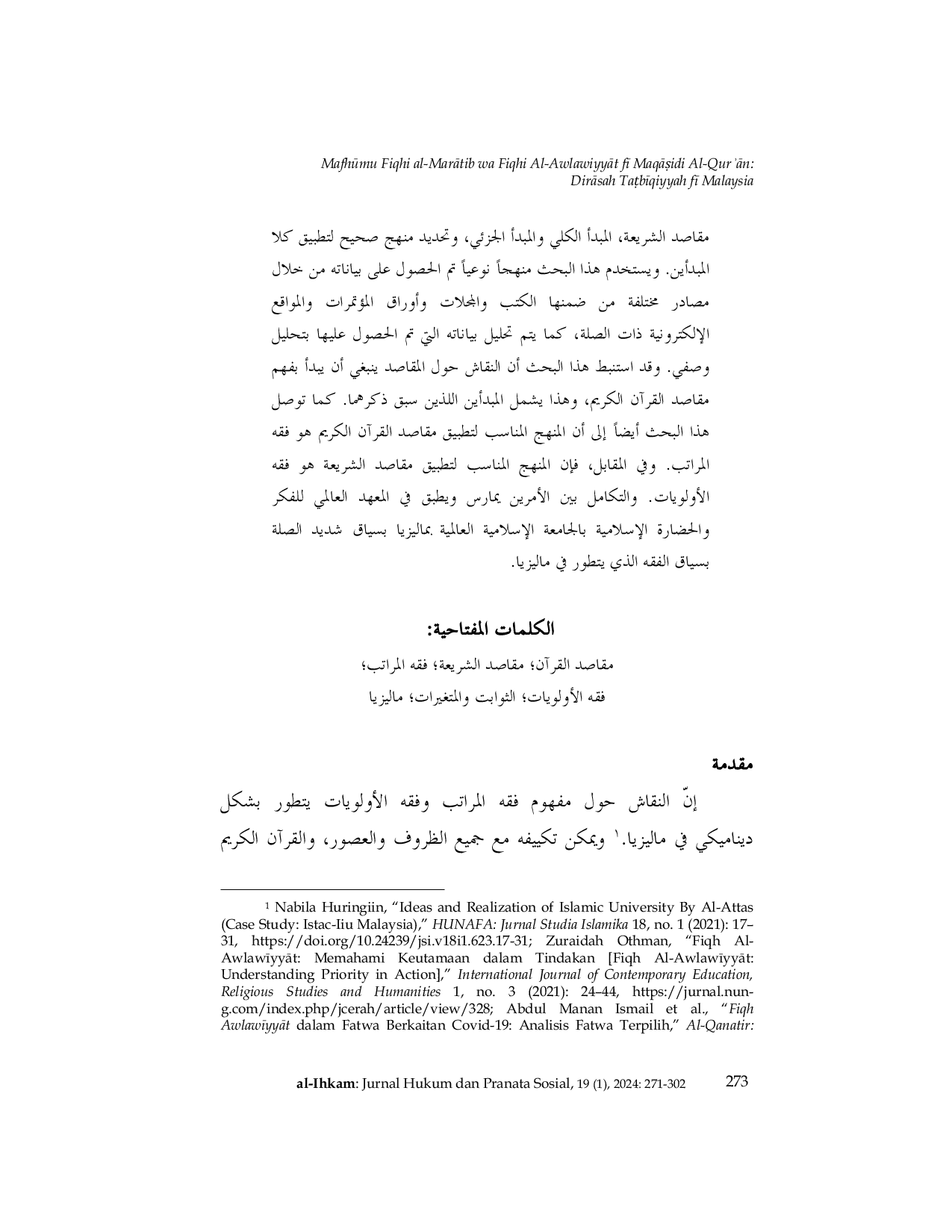 JURIS Mafhmu Fiqhi al MarAtib wa Fiqhi al AwlawiyyAt f MaqAidi al QurAn DirAsah Tabqiyyah f Malaysia
