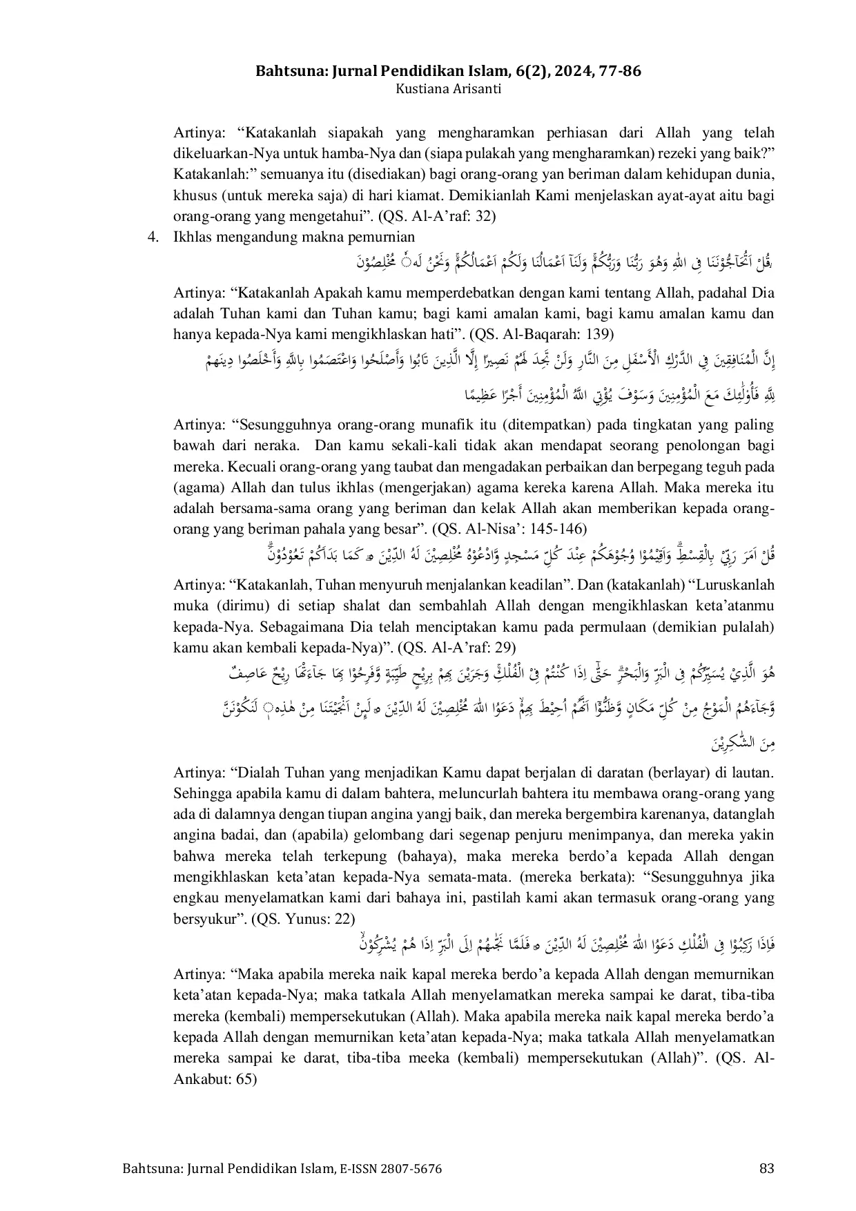 JURIS Pesan Pendidikan Kisah Qabil dan Habil Mengungkap Makna Ikhlas Perspektif Al Qur an