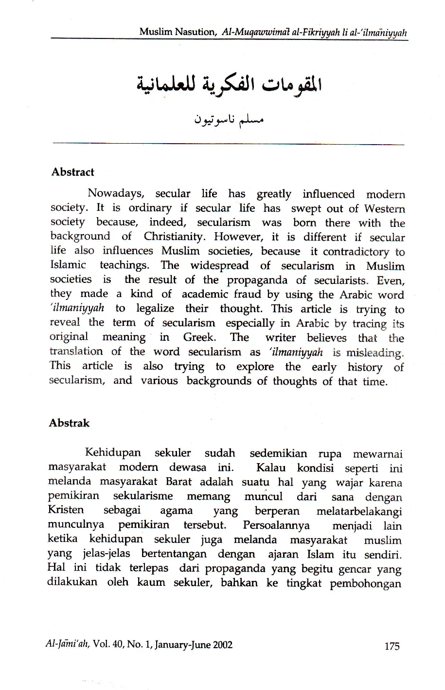 juris Al MuqawwimAt al Fikriyyah li al ilmanyah