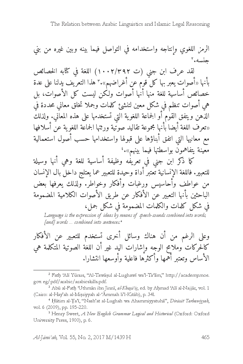 juris The Relation between Arabic Linguistics and Islamic Legal Reasoning Islamic Legal Theory Perspective
