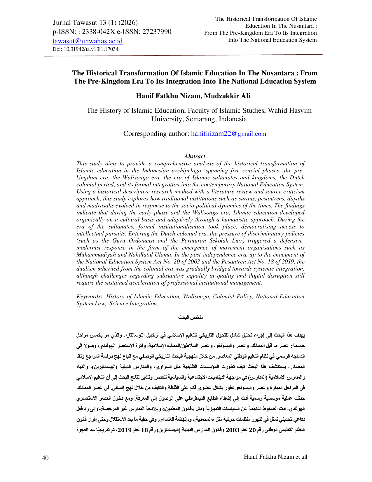 JURIS The Historical Transformation of Islamic Education in the Nusantara From the Pre Kingdom Era to Its Integration into the National Education System