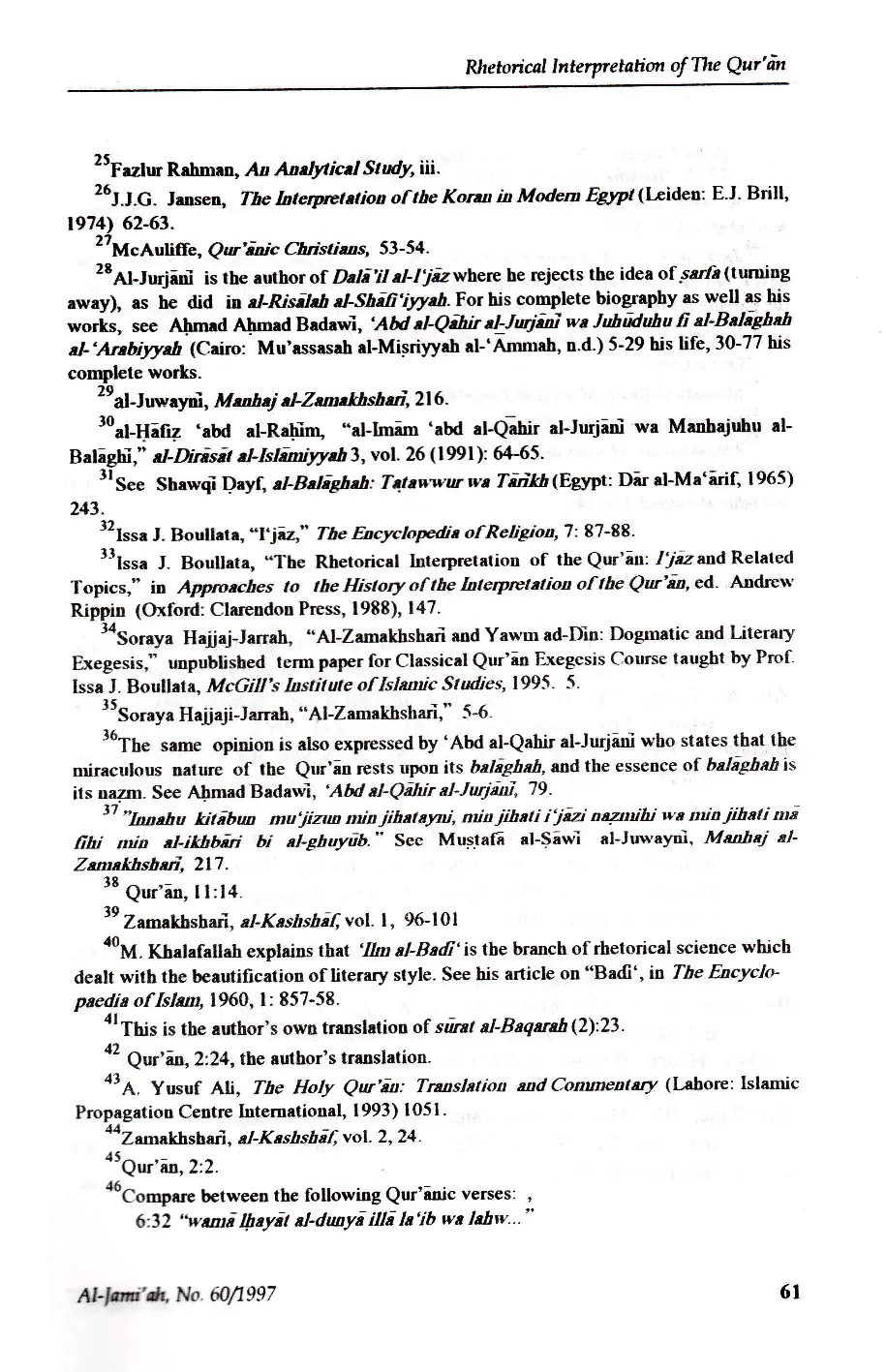 JURIS Rhetorical Interpretation of The Qur An A Study of Zamakhsharis IjjAz al Qur A n