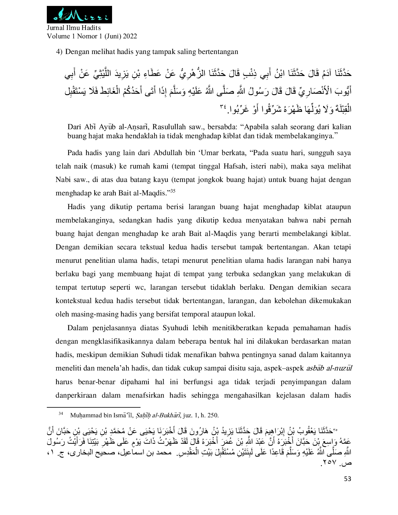 JURIS Studi Komparasi Metode Hermeneutika Hadis Perspektif Khaled M Aboe El Fadl Dan M Syuhudi Ismail