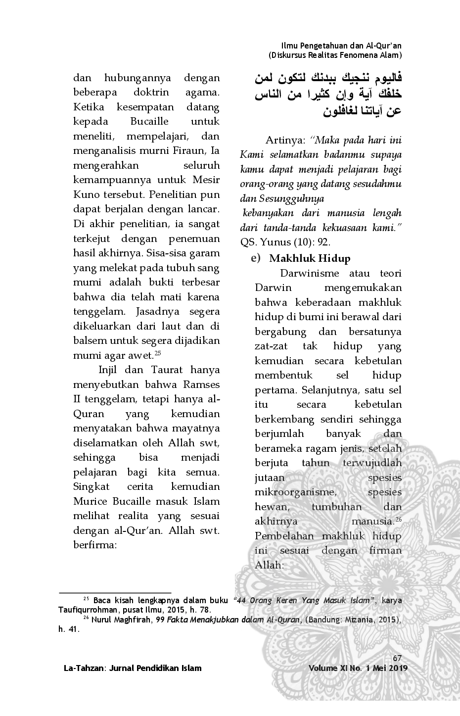 juris Ilmu Pengetahuan dan Al Qur an Diskursus Realitas Fenomena Alam