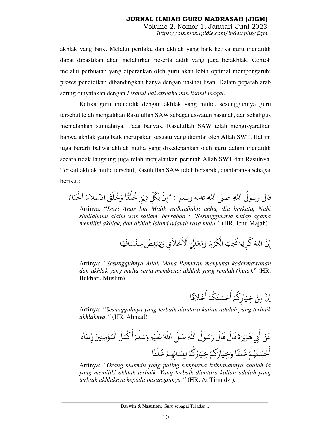 JURIS Guru Sebagai Teladan Analisis QS Al Ahzab Ayat 21