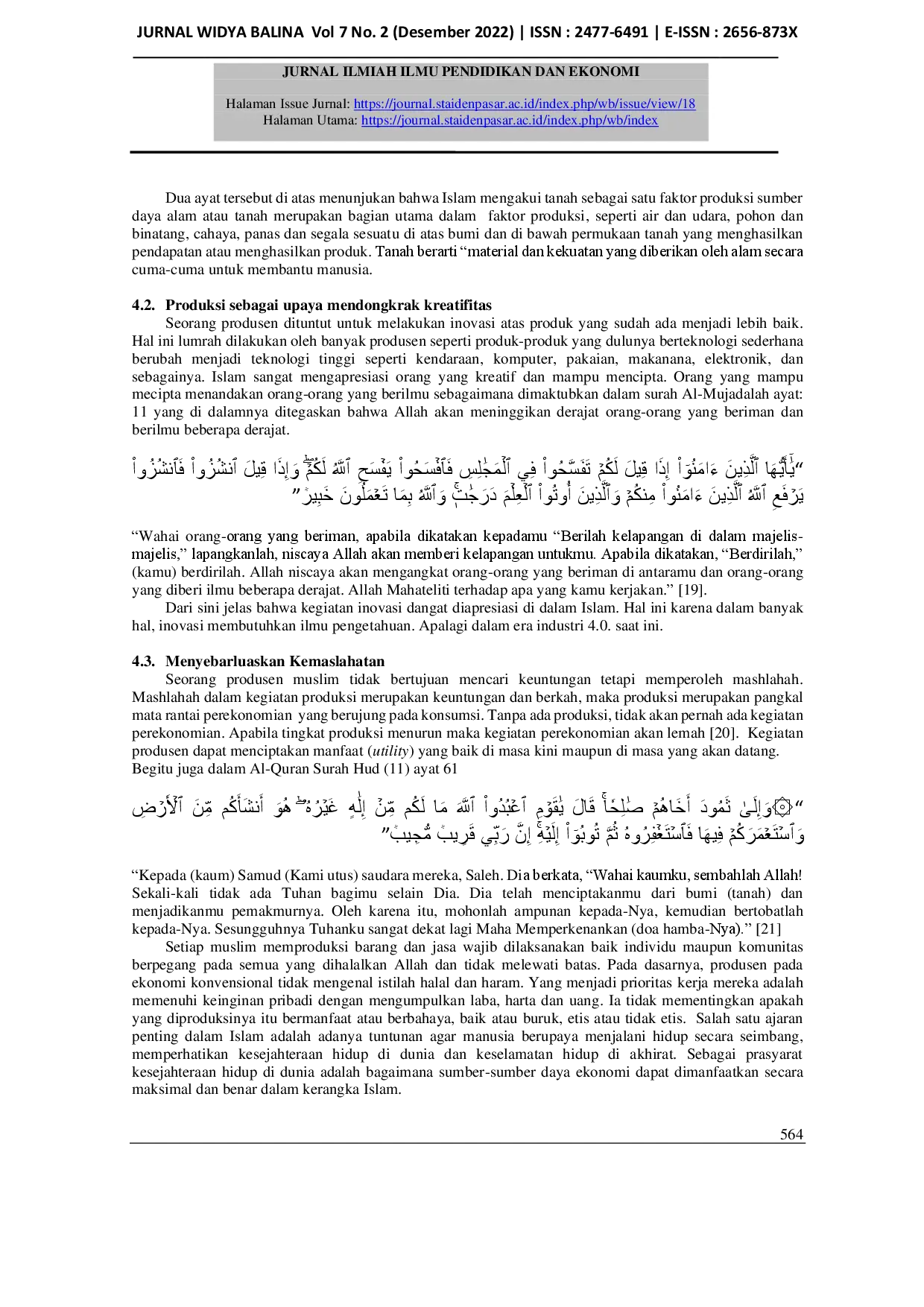 juris Produksi Dalam Sistem Perekonomian Menurut Pandangan Al Qur an