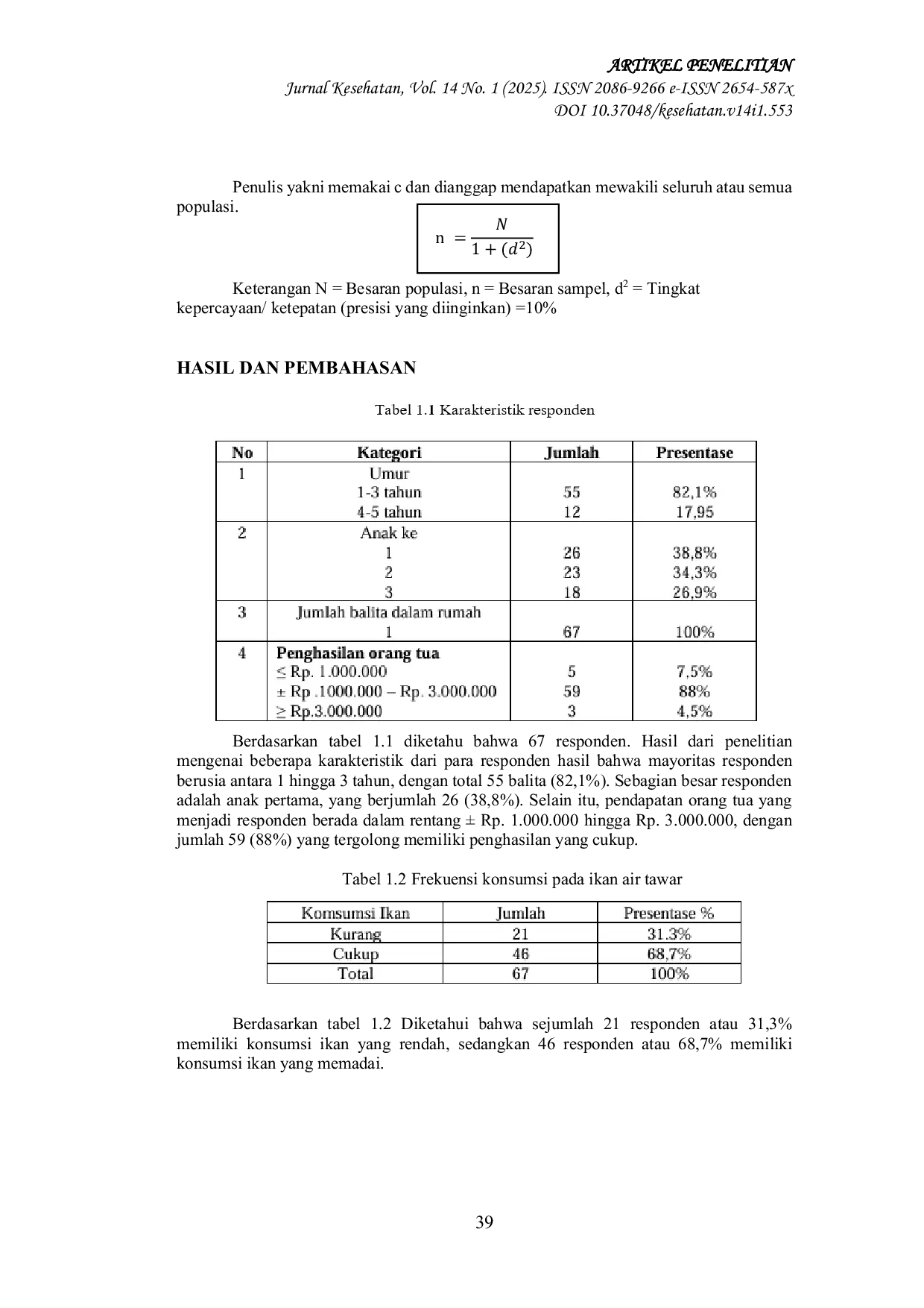 JURIS Hubungan Konsumsi Ikan Air Tawar Terhadap Status Gizi Balita Di Desa Wiralaga 1 Kecamatan Mesuji