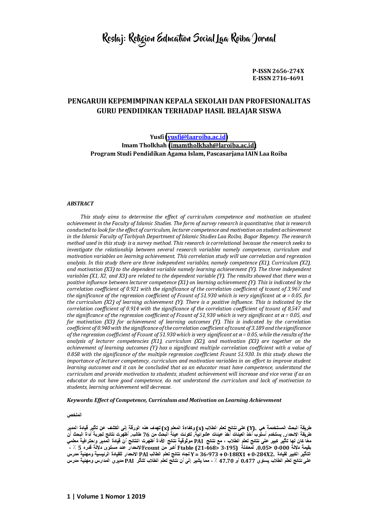 juris Pengaruh Kepemimpinan Kepala Sekolah dan Profesionalitas Guru Pendidikan terhadap Hasil Belajar Siswa