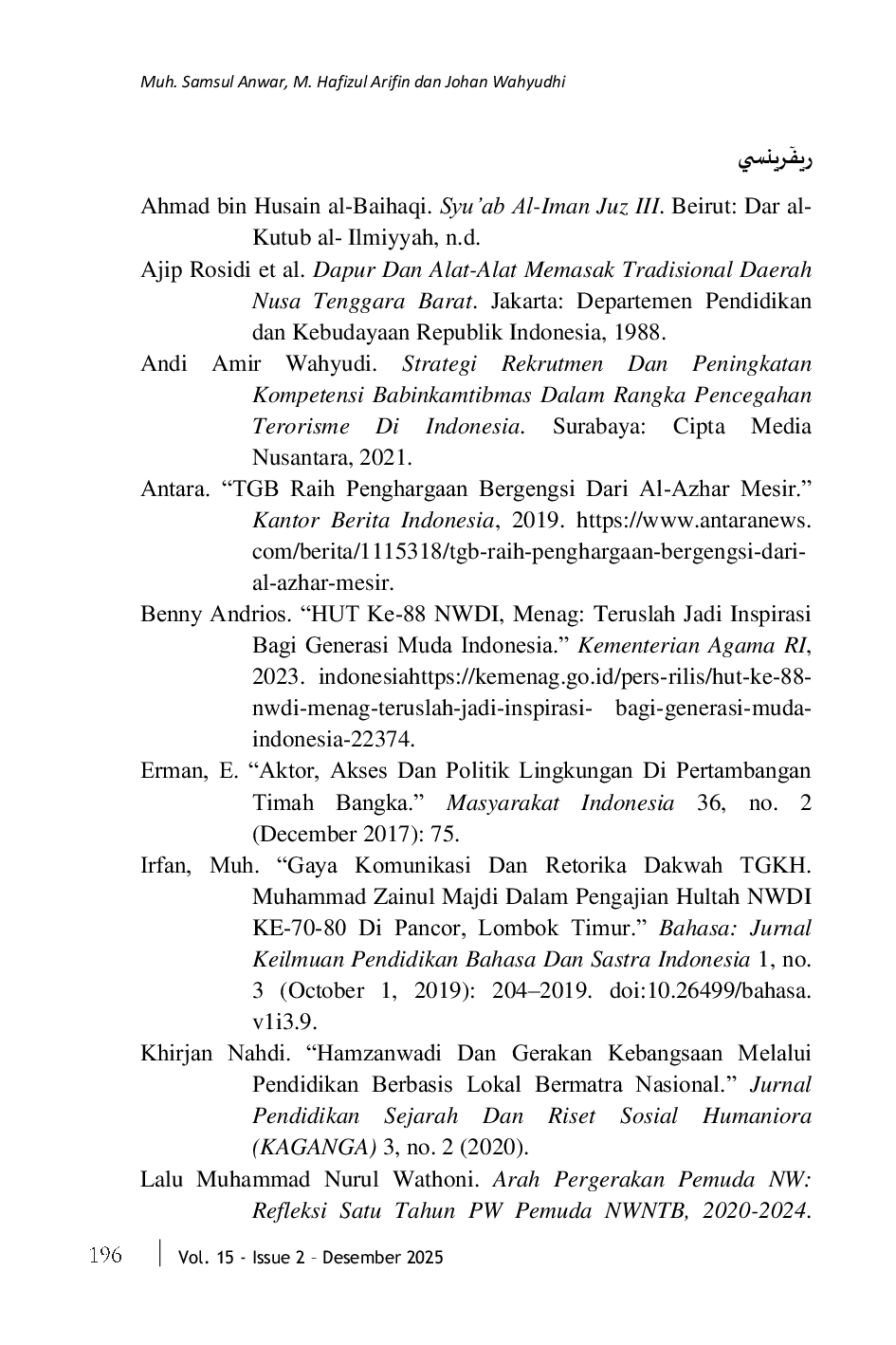 JURIS Menyuarakan Keseimbangan