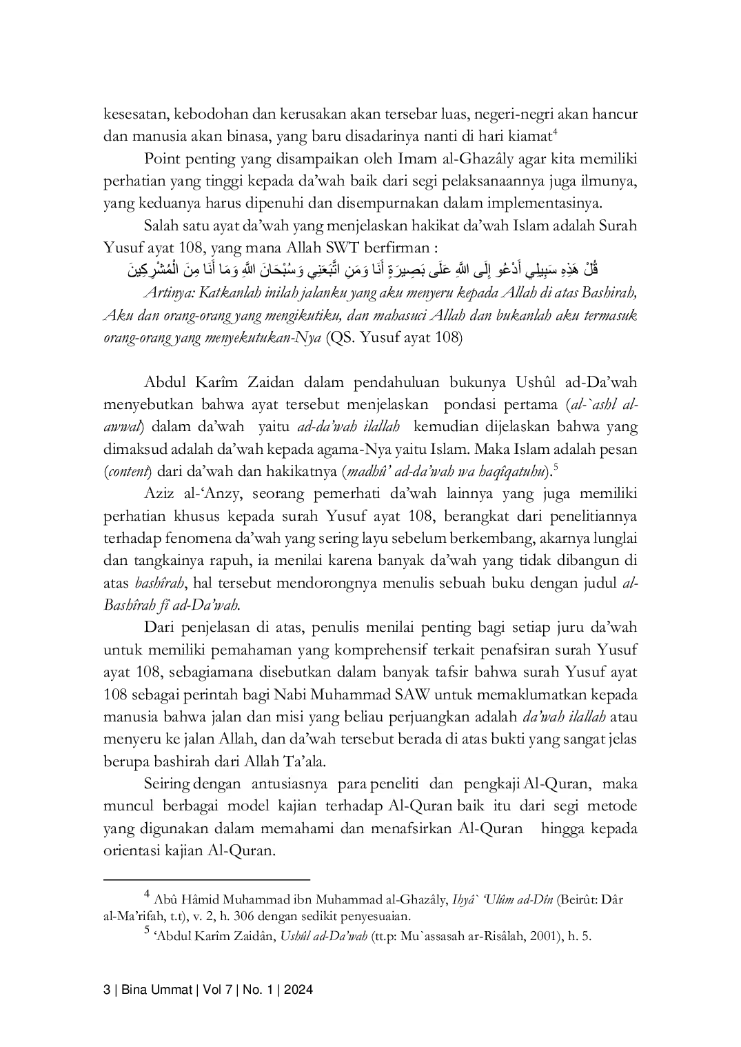 JURIS Dakwah Kepada Allah