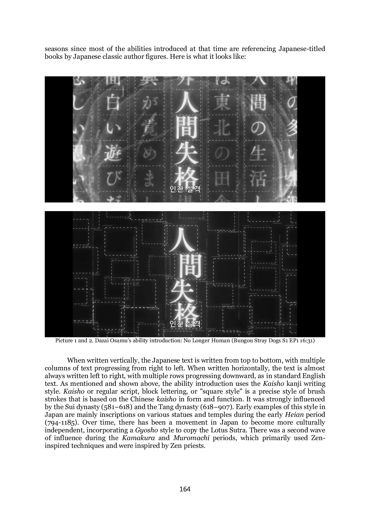 JURIS Studying Typography Used in Ability Rashomon Tenma Tengai in The Bungou Stray Dogs Anime Adaptation