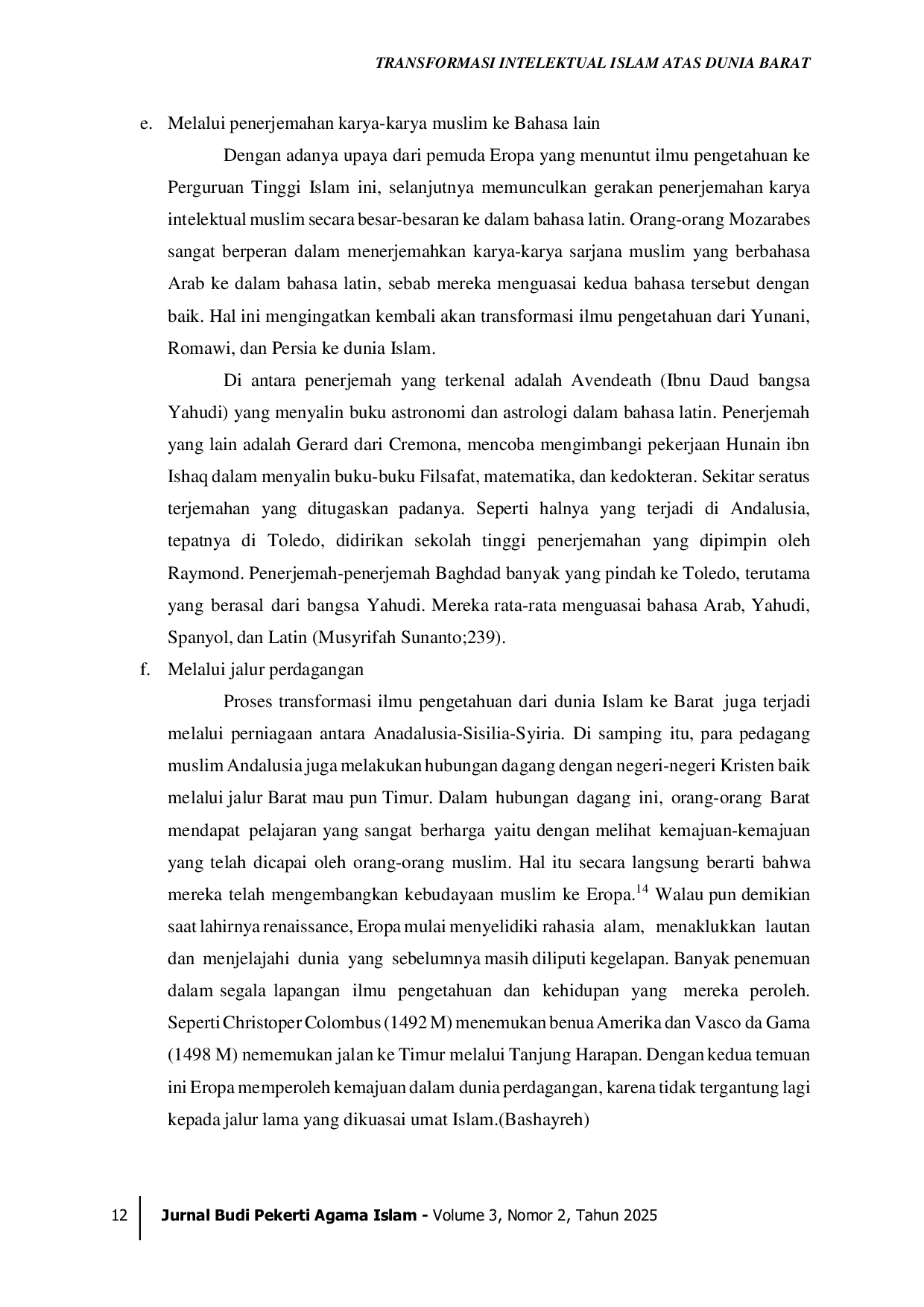 JURIS Transformasi Intelektual Islam Atas Dunia Barat