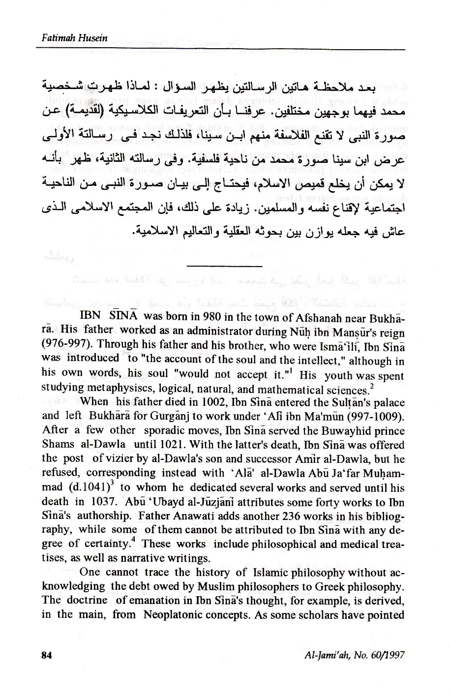 JURIS The Image of The Prophet In Ibn SnA s Thought