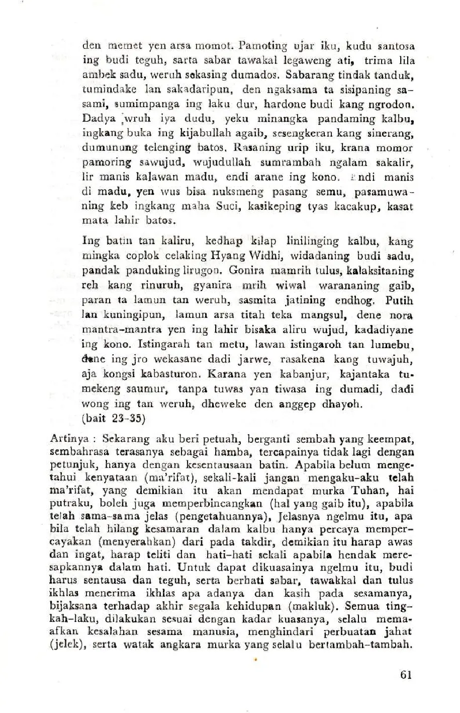 JURIS Pengaruh Tasauf dalam Kesusastraan Jawa