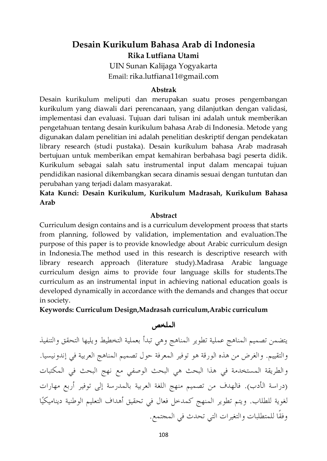 JURIS Desain Kurikulum Bahasa Arab di Indonesia