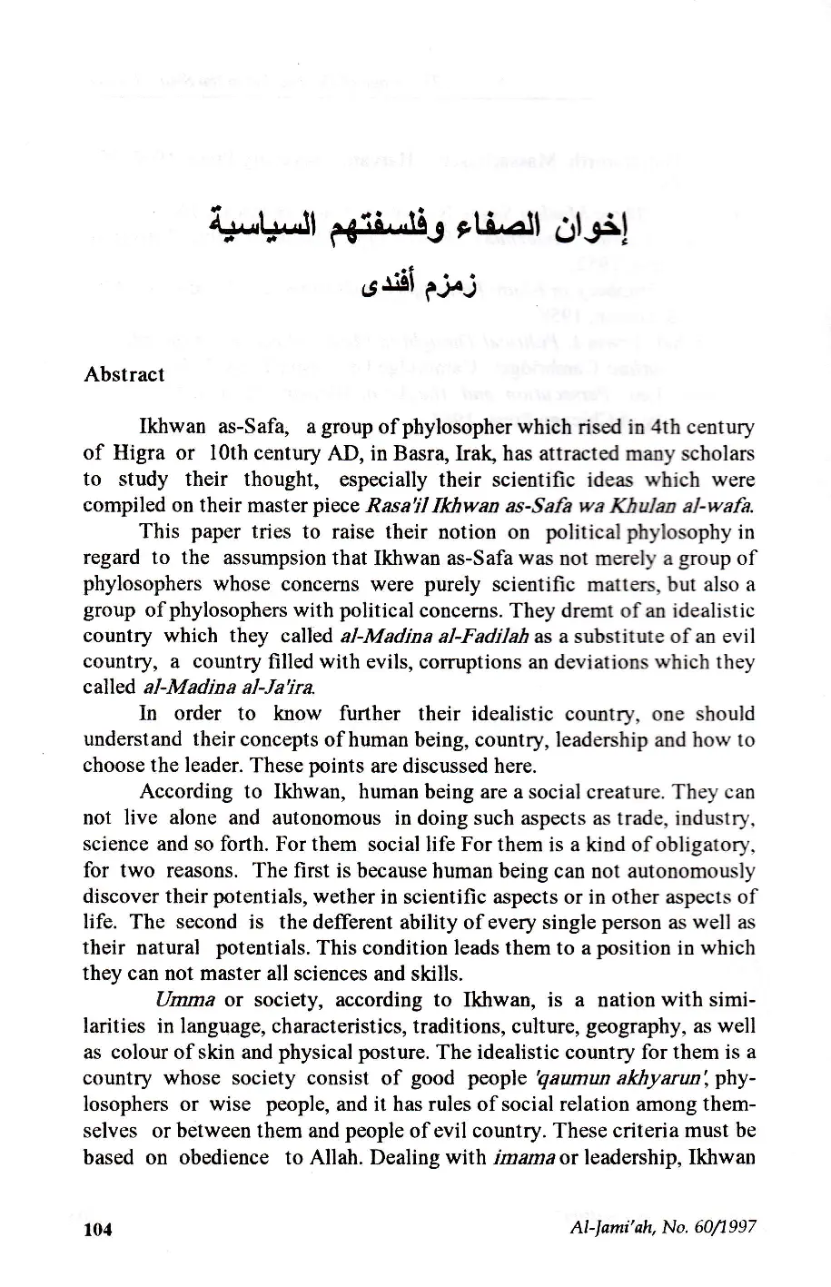 JURIS IkhwAn al afA wa Falsafatuhum al SiyAsyya
