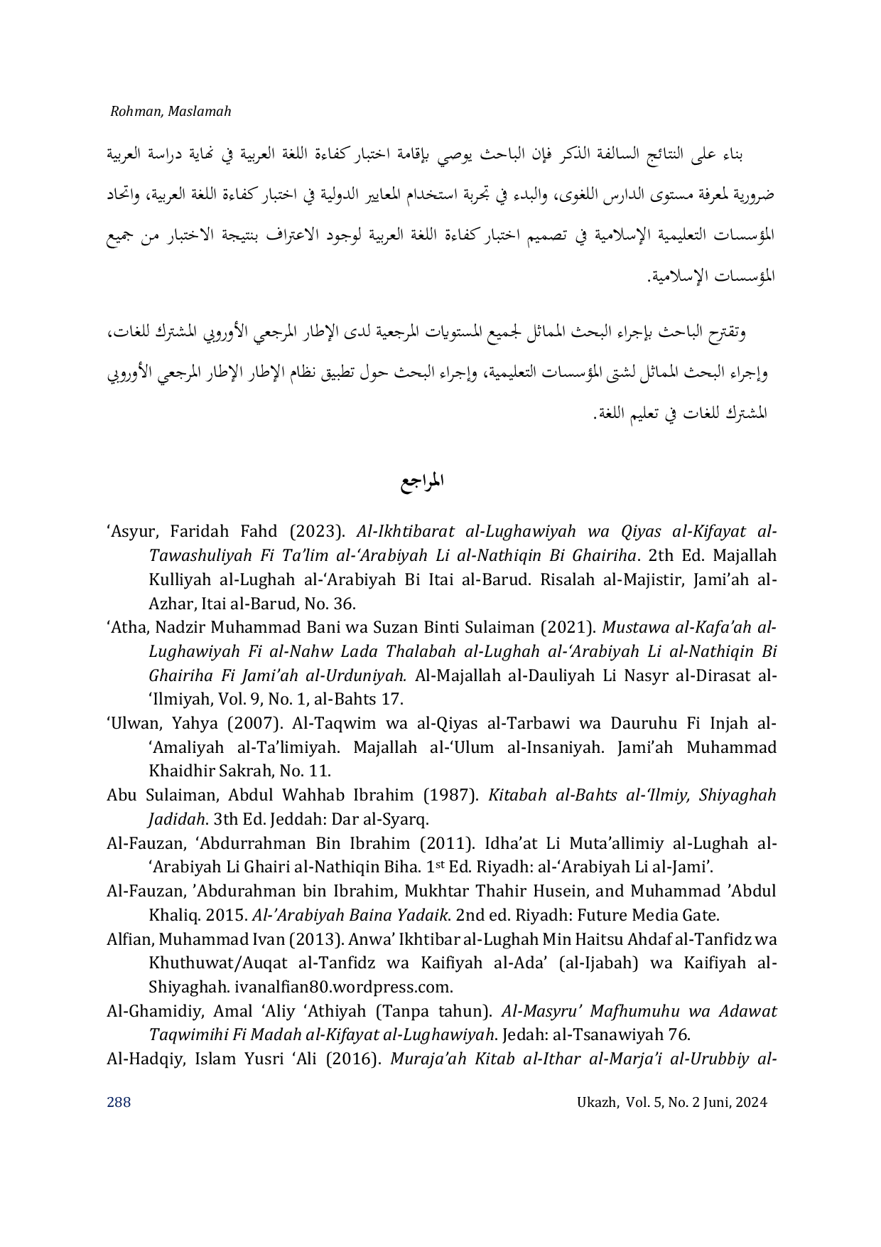 JURIS Ikhtibar al Kaf ah al Lughawiyah Li Muta allimiy al Arabiyah Bi Kitab al Arabiyah Baina Yadaik Ala Dau i al Itar al Marja i al Urubbiy al Musytarak Li al Lugh t CEFR Li al Mustawa B1 Li Tal midz