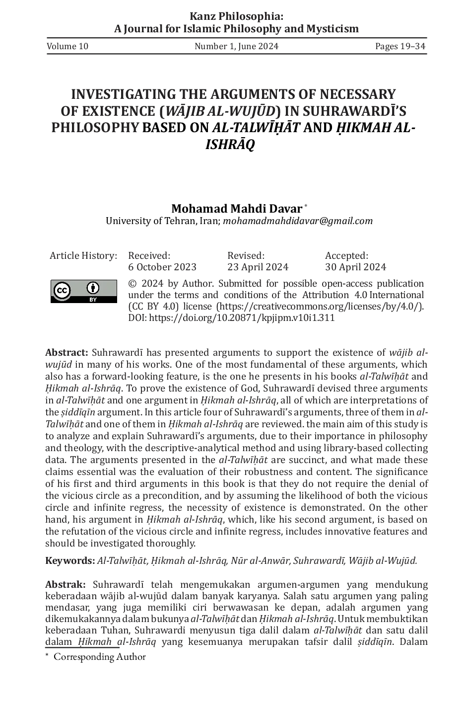 JURIS Investigating the Arguments of Necessary Existence WAjib al Wujd in Suhraward s Philosophy Based on Al TalwuAt and ikmah al IshrAq
