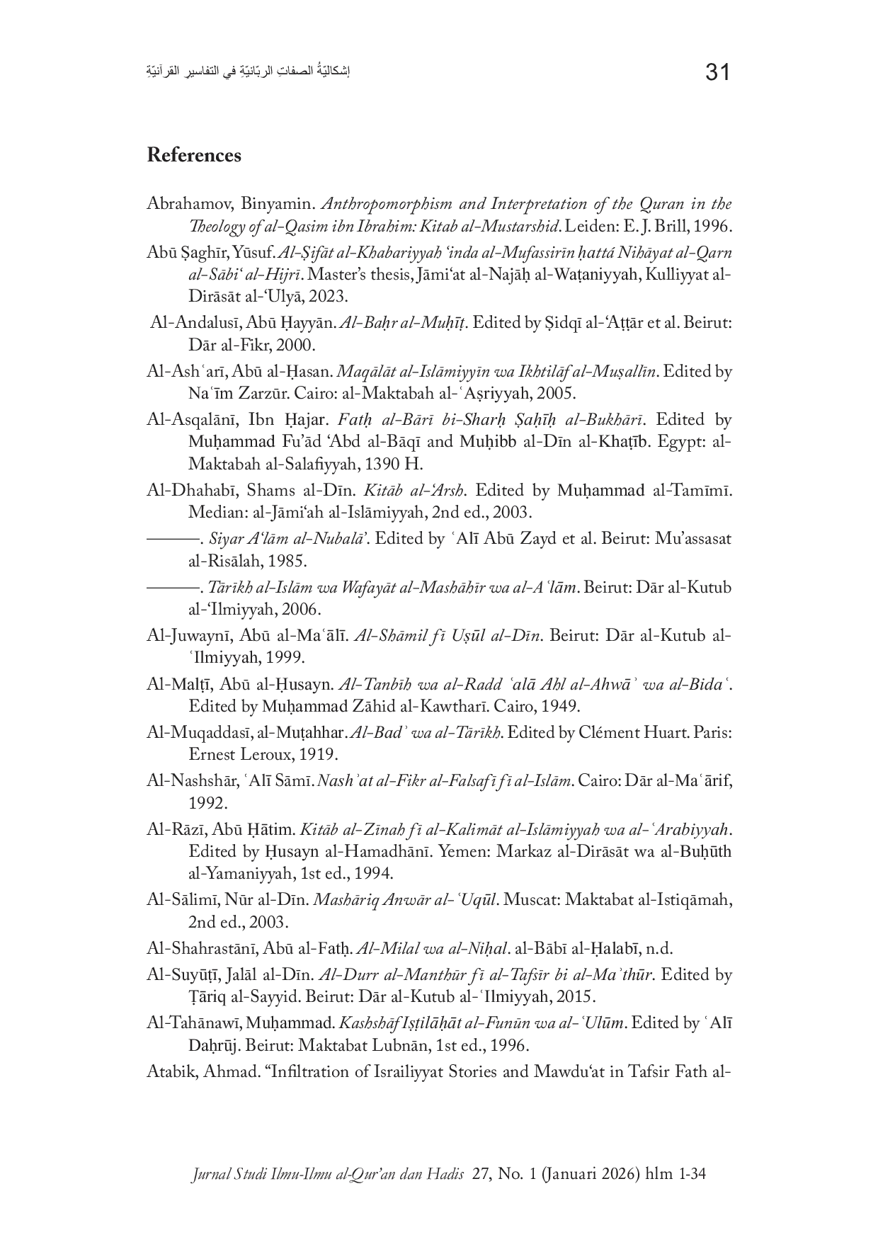 JURIS God s Attributes in Early Qur anic Exegesis between Text and Context A Case Study of MuqAtil b SulaymAn al Balkh s Tafsr