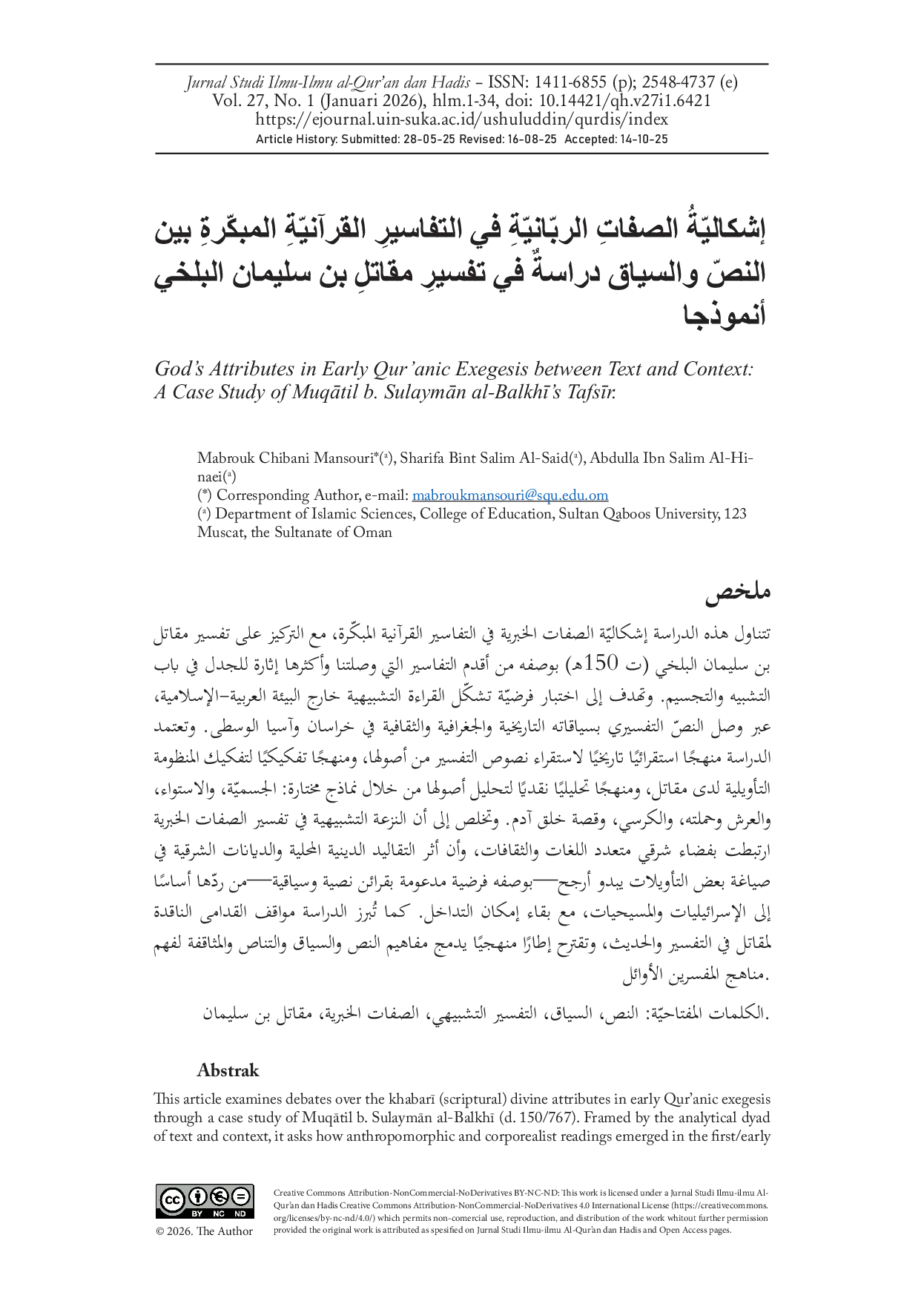 JURIS God s Attributes in Early Qur anic Exegesis between Text and Context A Case Study of MuqAtil b SulaymAn al Balkh s Tafsr