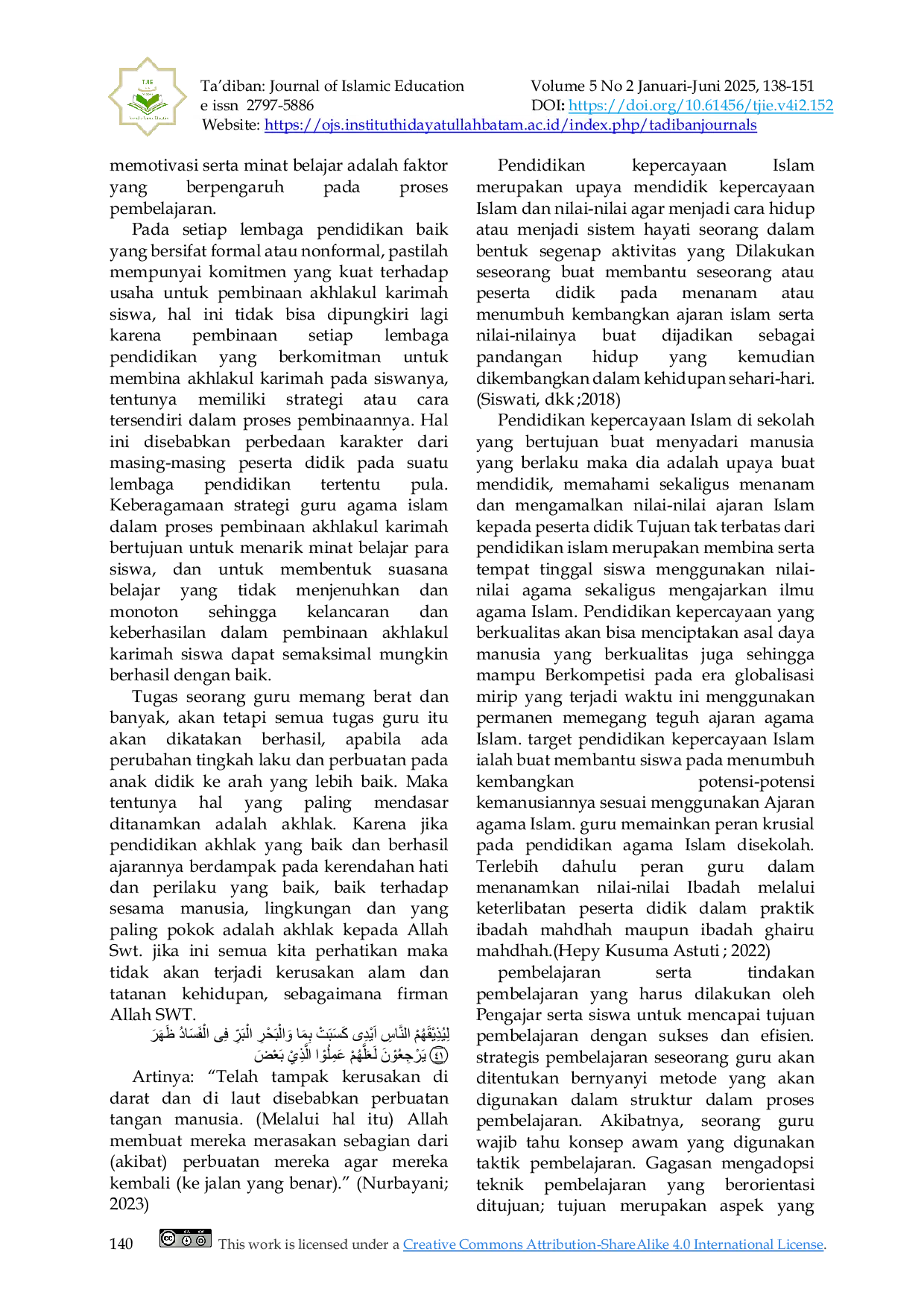 JURIS Strategi Guru Pendidikan Islam Dalam Menanamkan Nilai Nilai Keislaman Pada Generasi Z