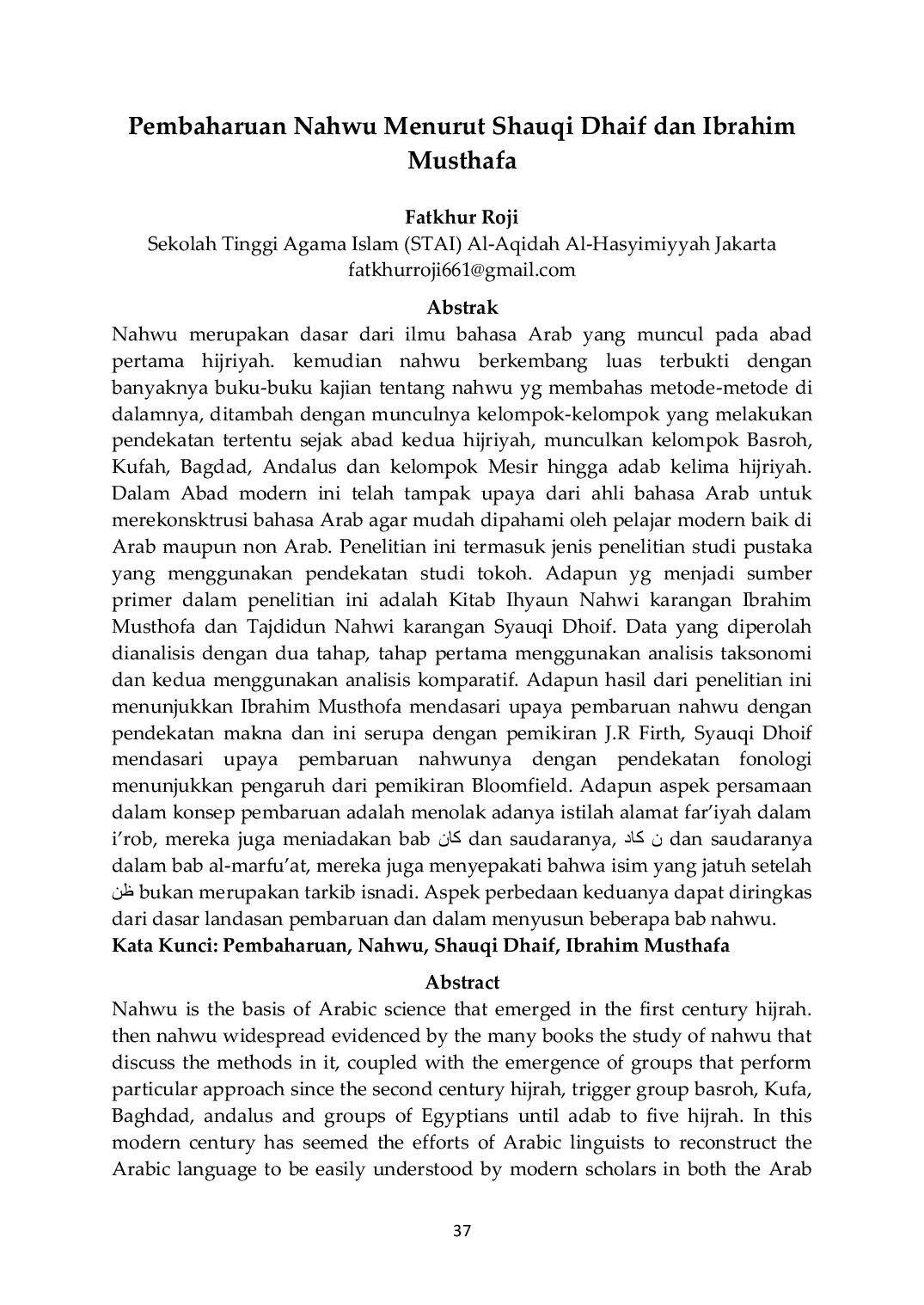 JURIS Pembaharuan Nahwu menurut Shauqi Dhaif dan Ibrahim Musthafa