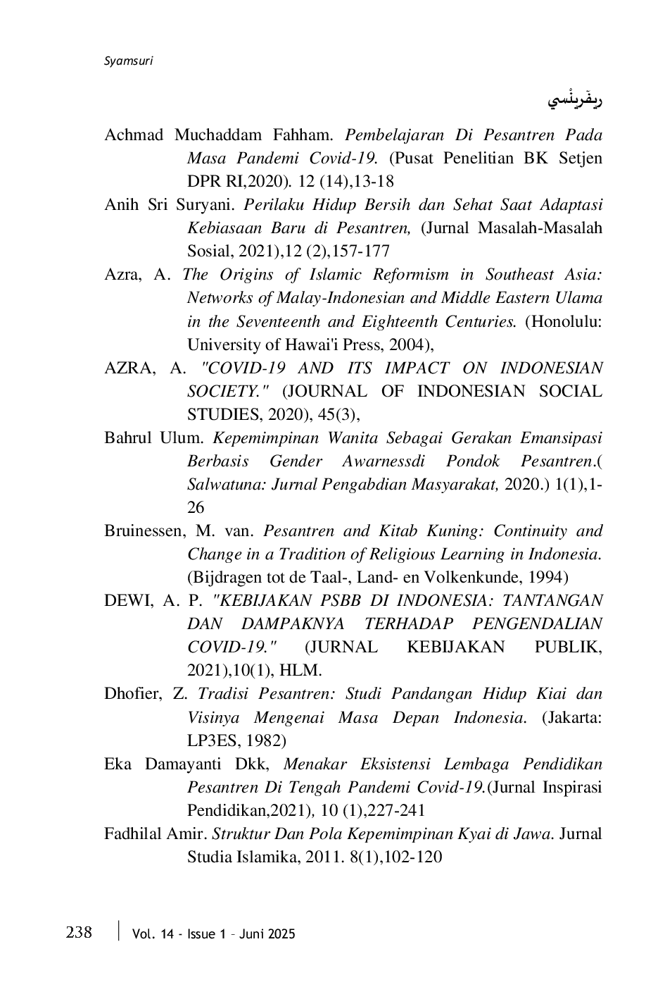 JURIS Kepemimpinan Nyai Nusantara Jawa Timur dan Jawa Barat Masa Pandemi Covid 19