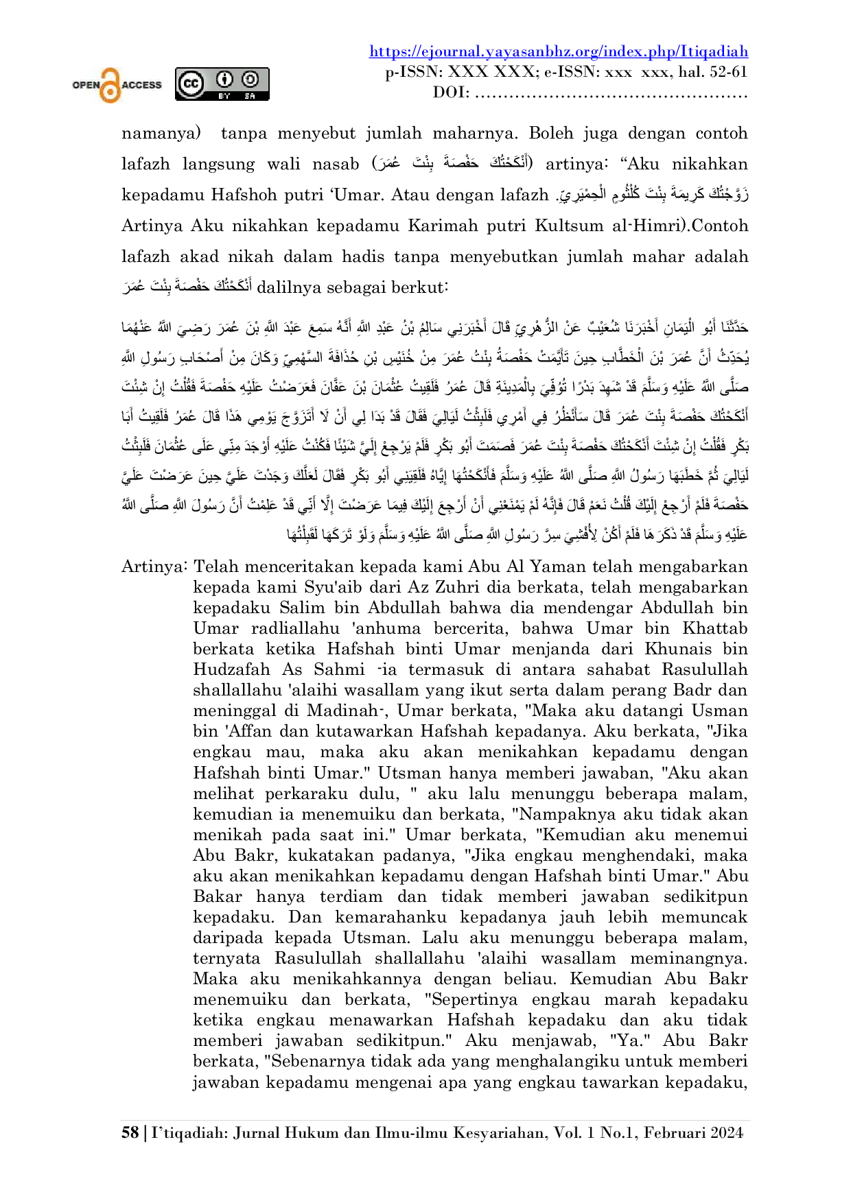 JURIS Mahar Pernikahan Dalam Pandangan Hukum Islam dan Hukum Positif