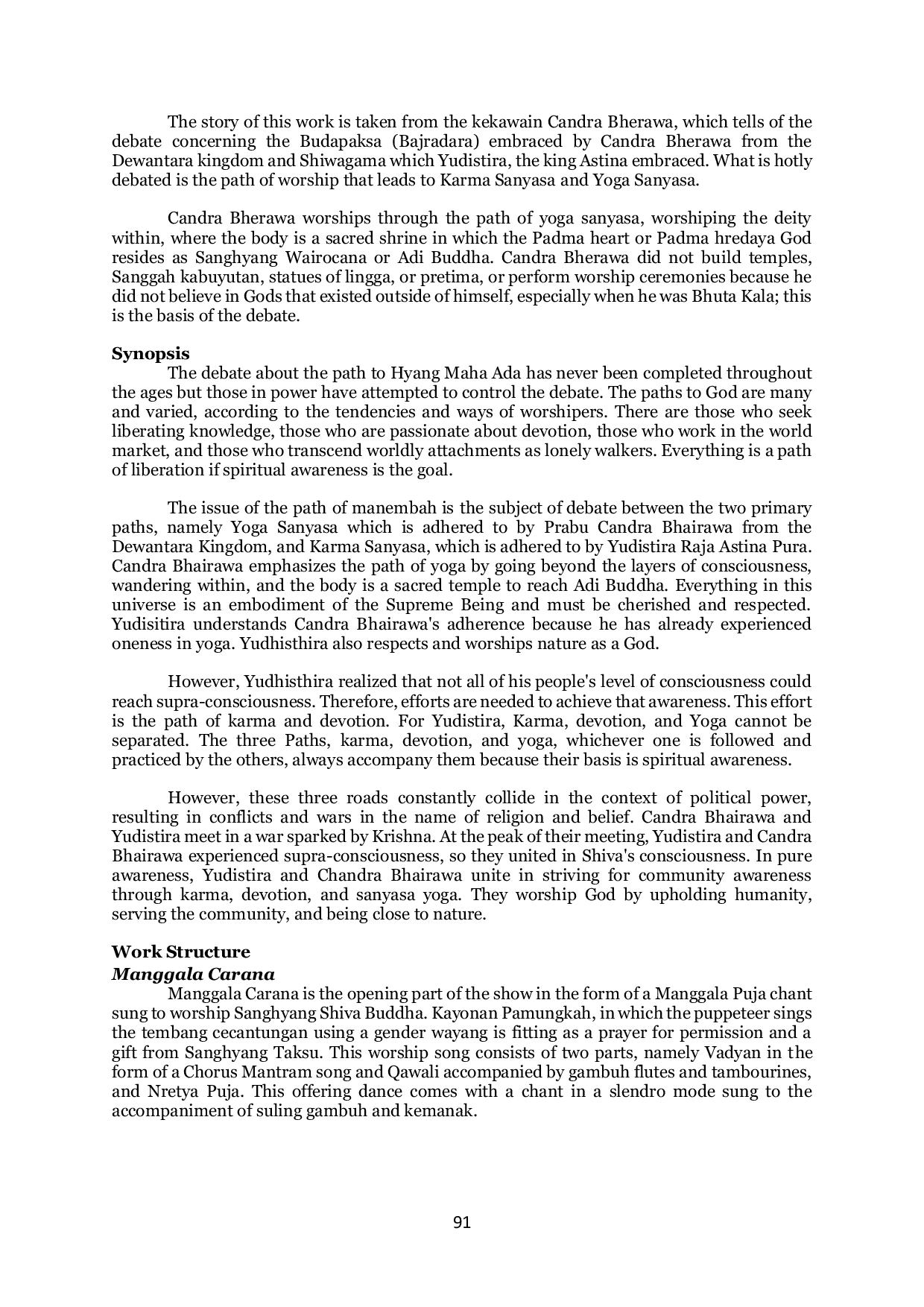 JURIS Tutur Candra Bherawa Pakeliran Theater A New Process of Creation For Traditional Theater