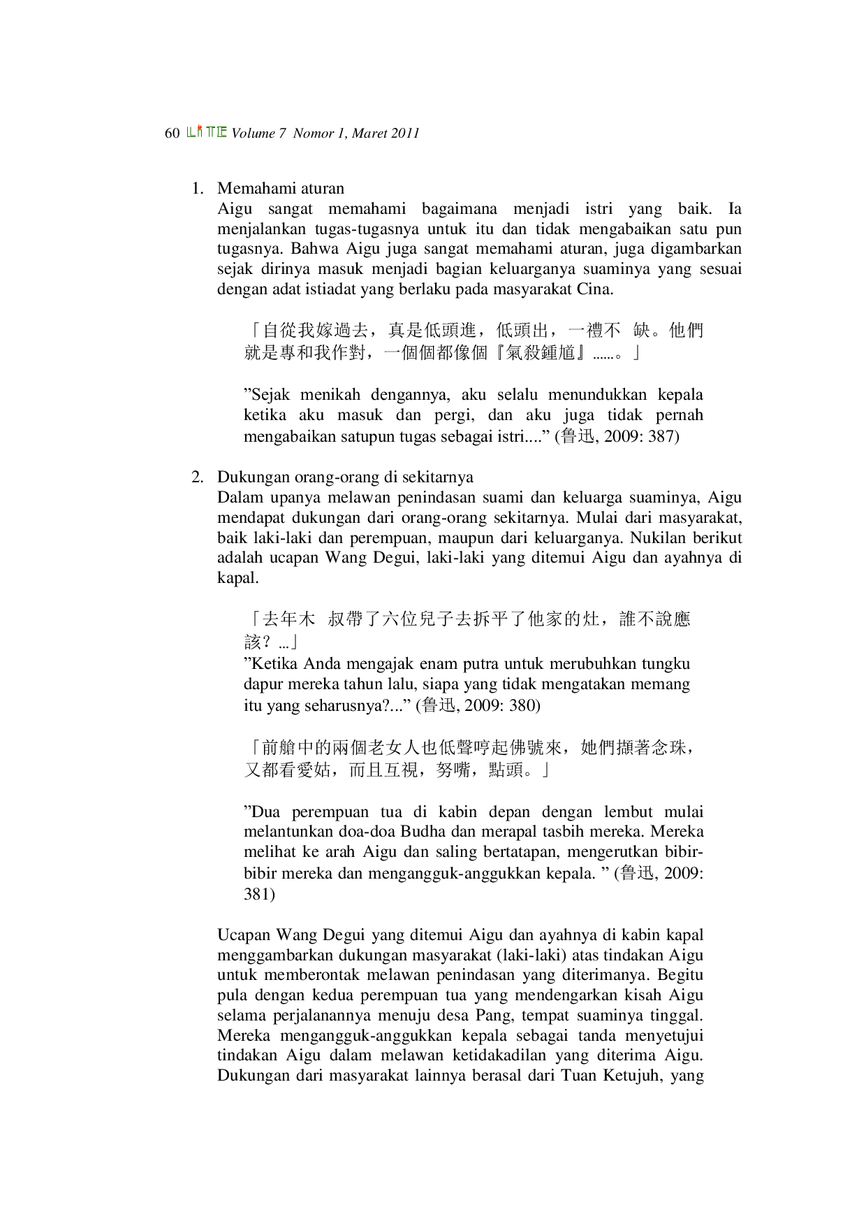 JURIS Pencitraan Perempuan Pendekatan Kultural Feminis Terhadap Cerpen Lihun Karya Luxun