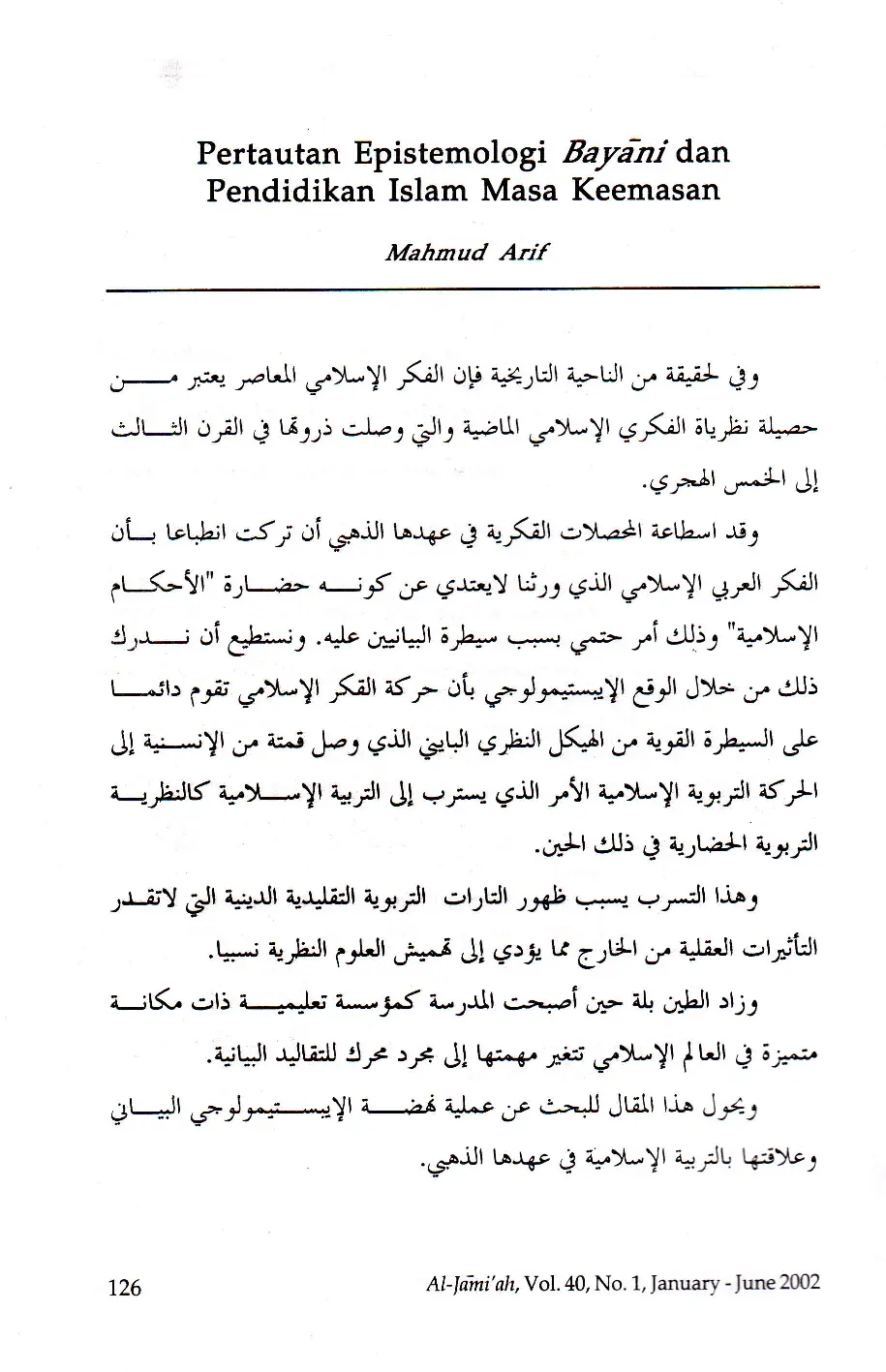 juris Pertautan Epistemologi Bayani dan Pendidikan Islam Masa Keemasan