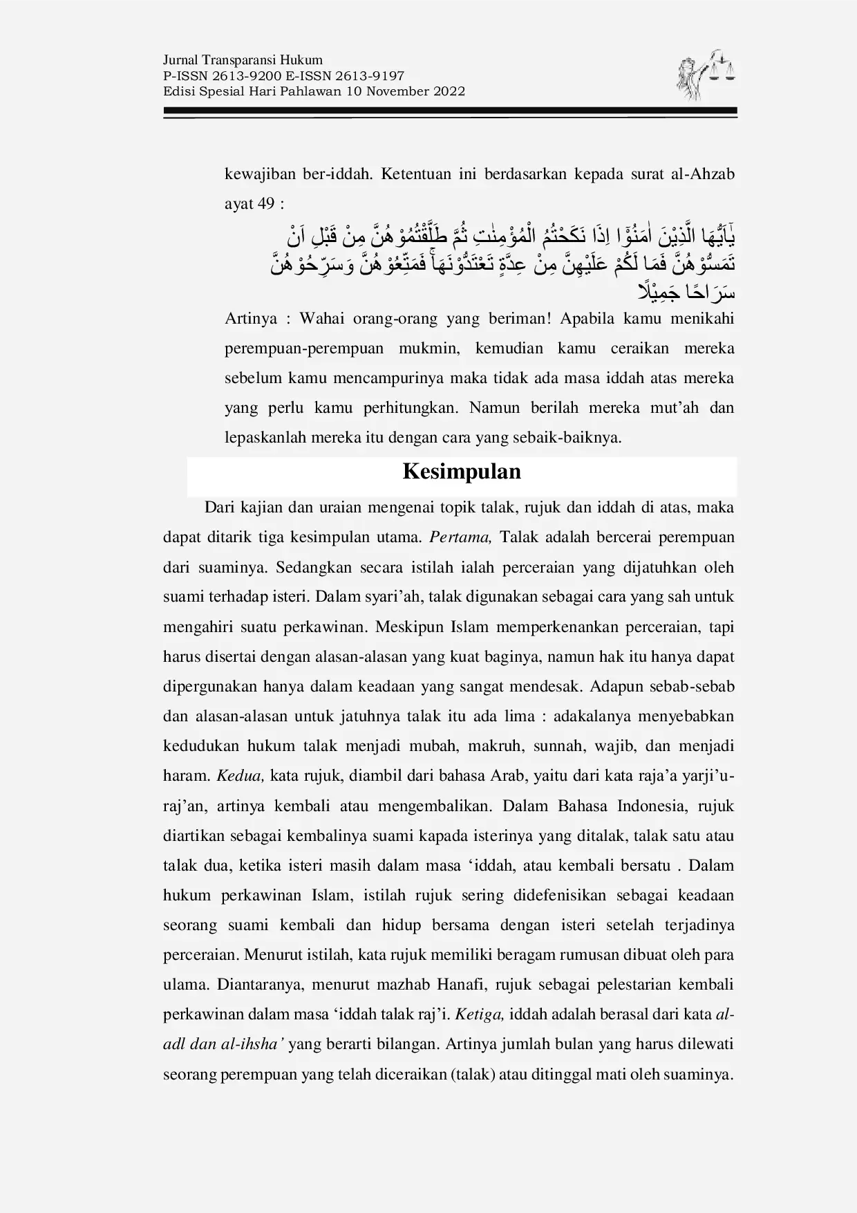 JURIS Talak Rujuk dan Iddah dalam Perspektif Al Qur an