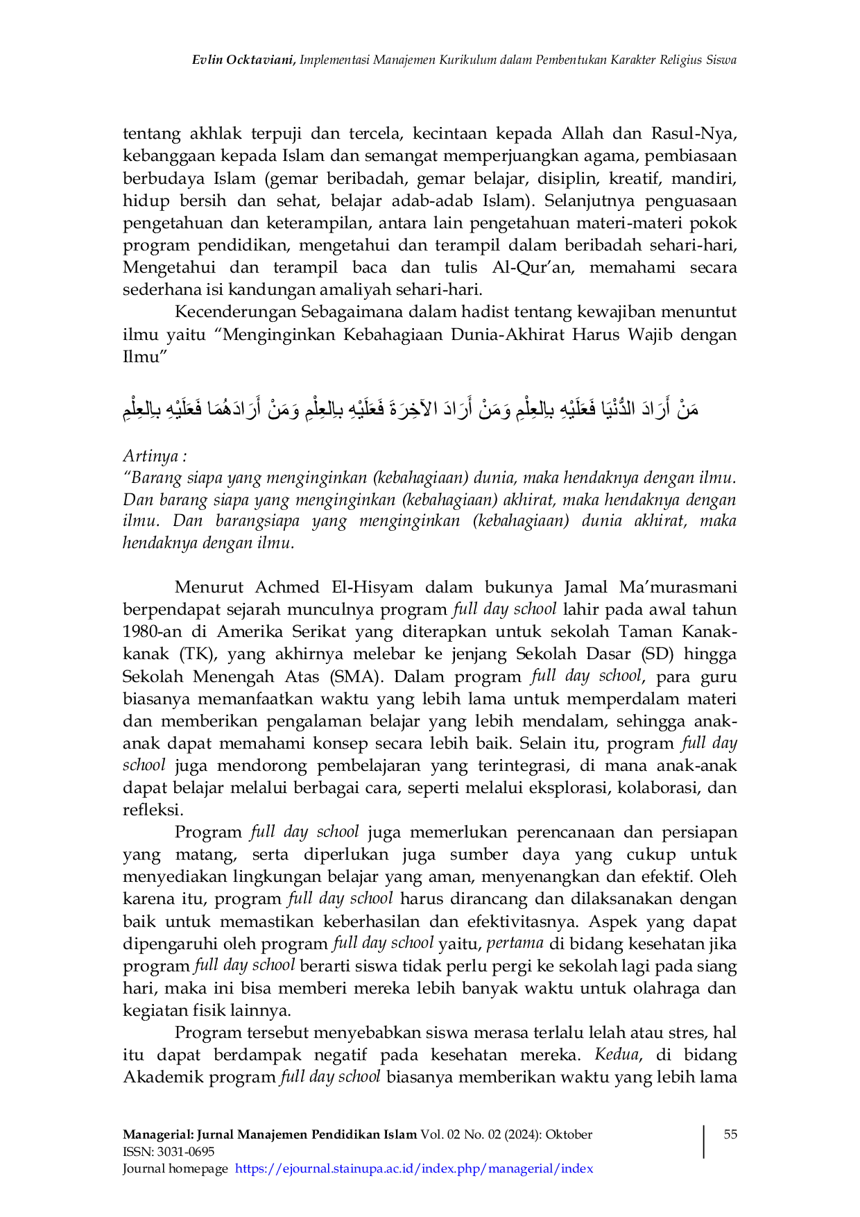 JURIS Implementasi Manajemen Kurikulum Dalam Pembentukan Karakter Religius Siswa