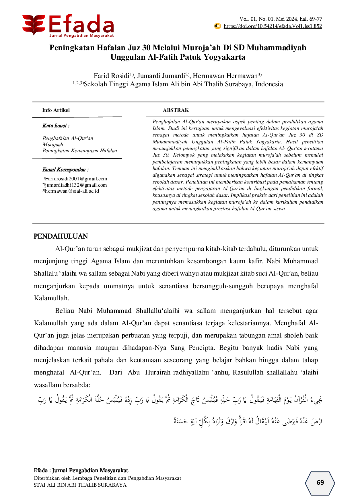 JURIS Peningkatan Hafalan Juz 30 Melalui Muroja ah di SD Muhammadiyah Unggulan Al Fatih Patuk Yogyakarta