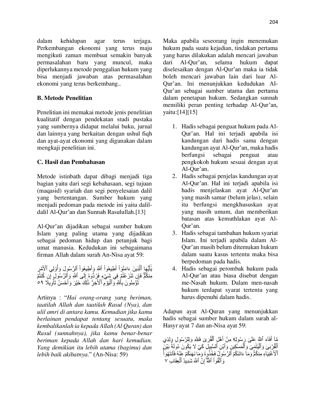 JURIS Metode Istinbath dalam Ushul Fiqh Studi Kasus Ayat Ayat Ekonomi