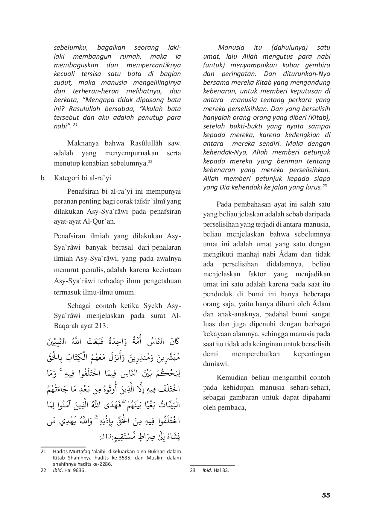 JURIS Studi Penafsiran Asy Sya rawi atas Lafadz Ummatan Wahidah