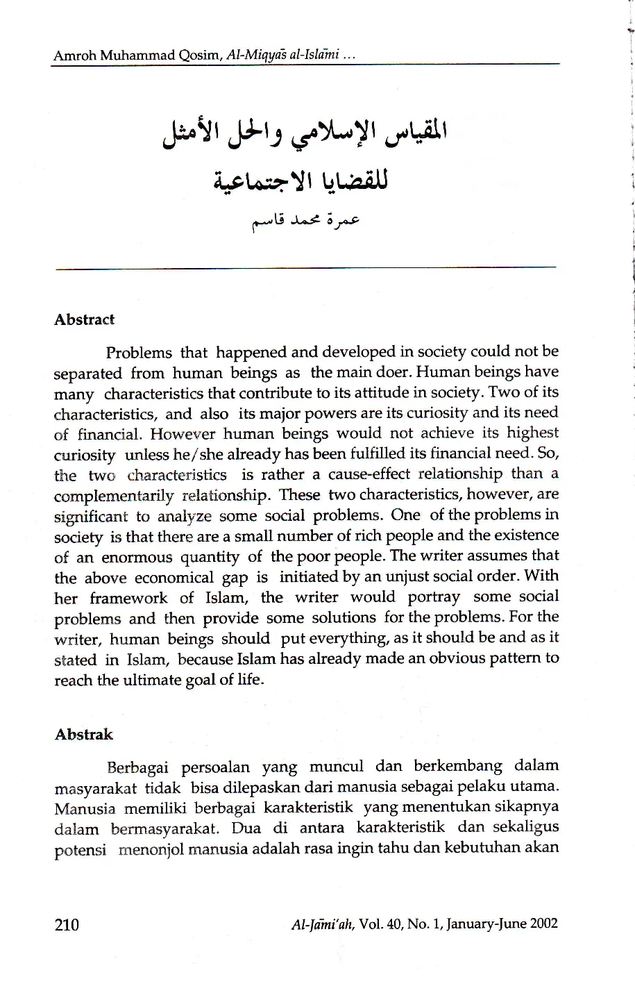 juris Al MiqyAs al IslAm wa al hal al amthal lil qadAyA al ijmAiyaah