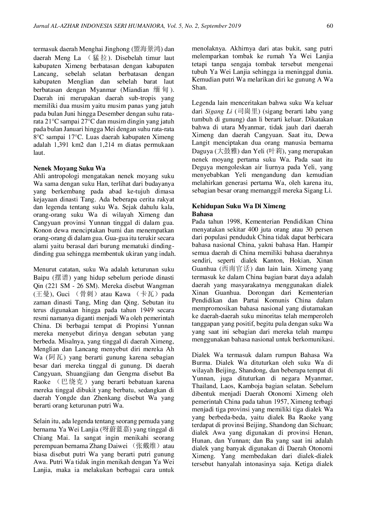 JURIS Wooden Drum Festival Suku Wa Di Ximeng Provinsi Yunnan