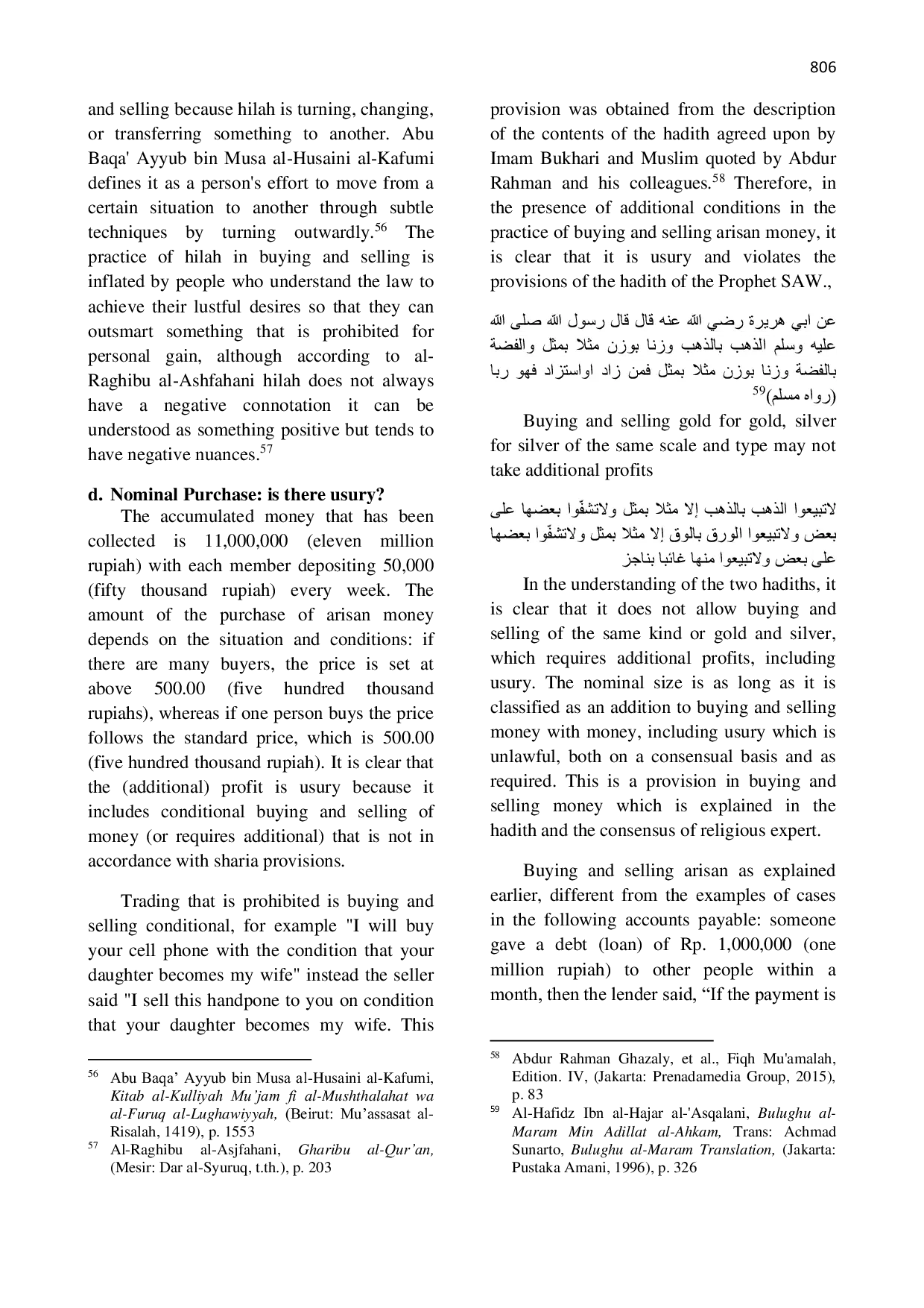 JURIS THE SYSTEM OF BUYING AND SELLING ARISAN MONEY IN ANTHROPOLOGY REVIEW OF ISLAMIC LAW Case Study In Toteker Hamlet West Banuaju Village Batang Batang Sumenep