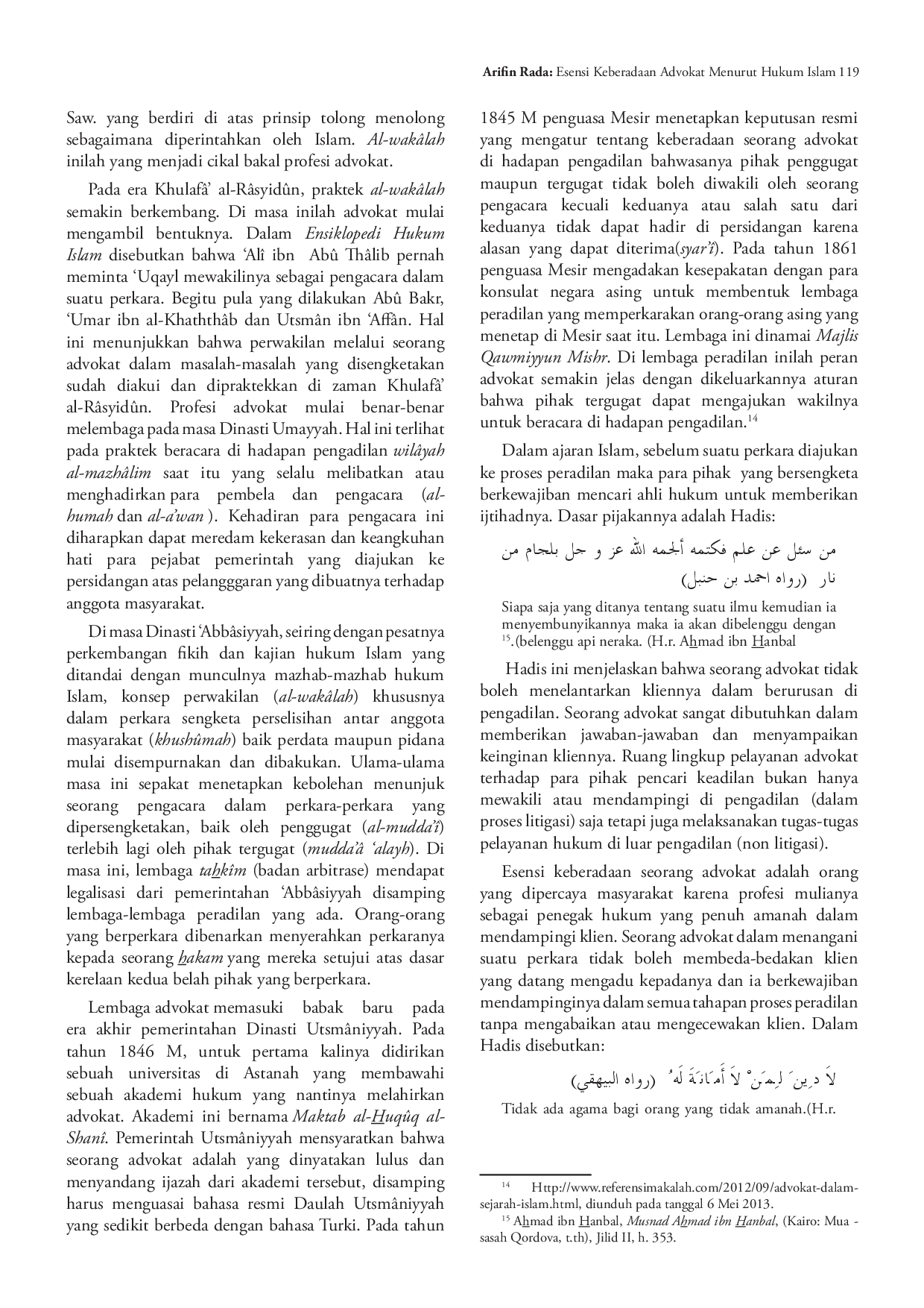 juris Esensi Keberadaan Advokat Menurut Hukum Islam