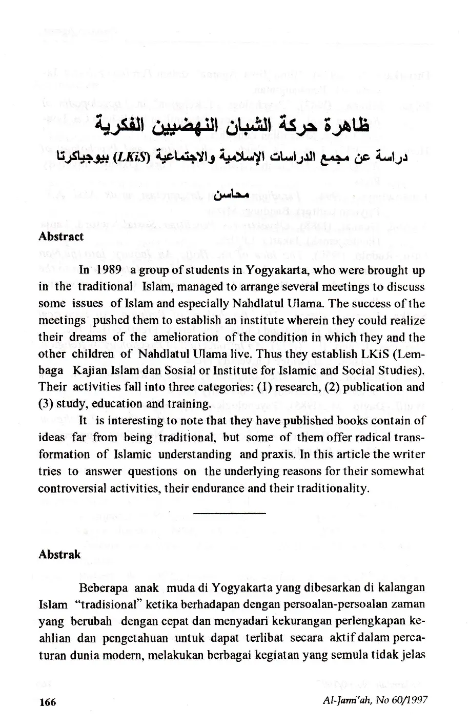 JURIS EAhira araka al hibAn al Nahsyya al Fikryya DirAsah an Majmu I al DirAsAt al IslAmyya al ItimA yya LKiS bi Yogyakarta