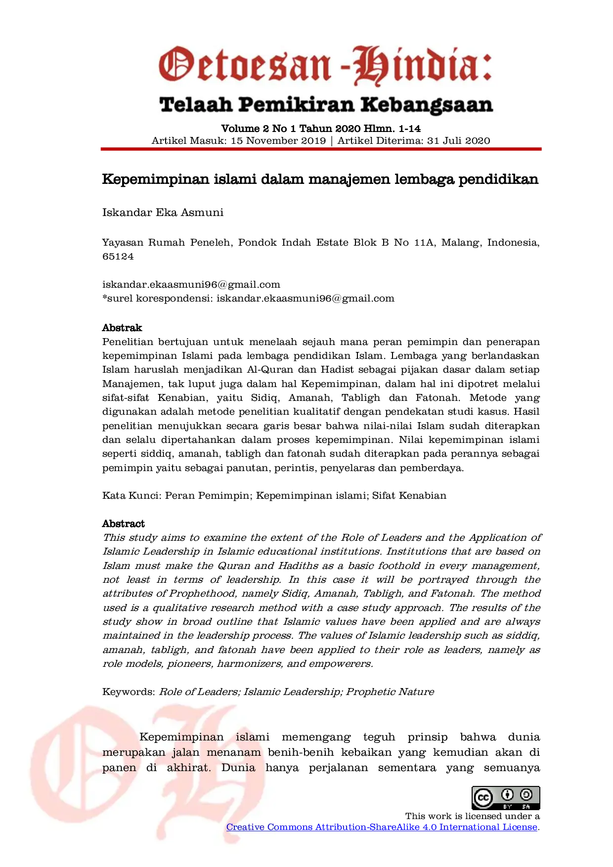 JURIS Kepemimpinan islami dalam manajemen lembaga pendidikan