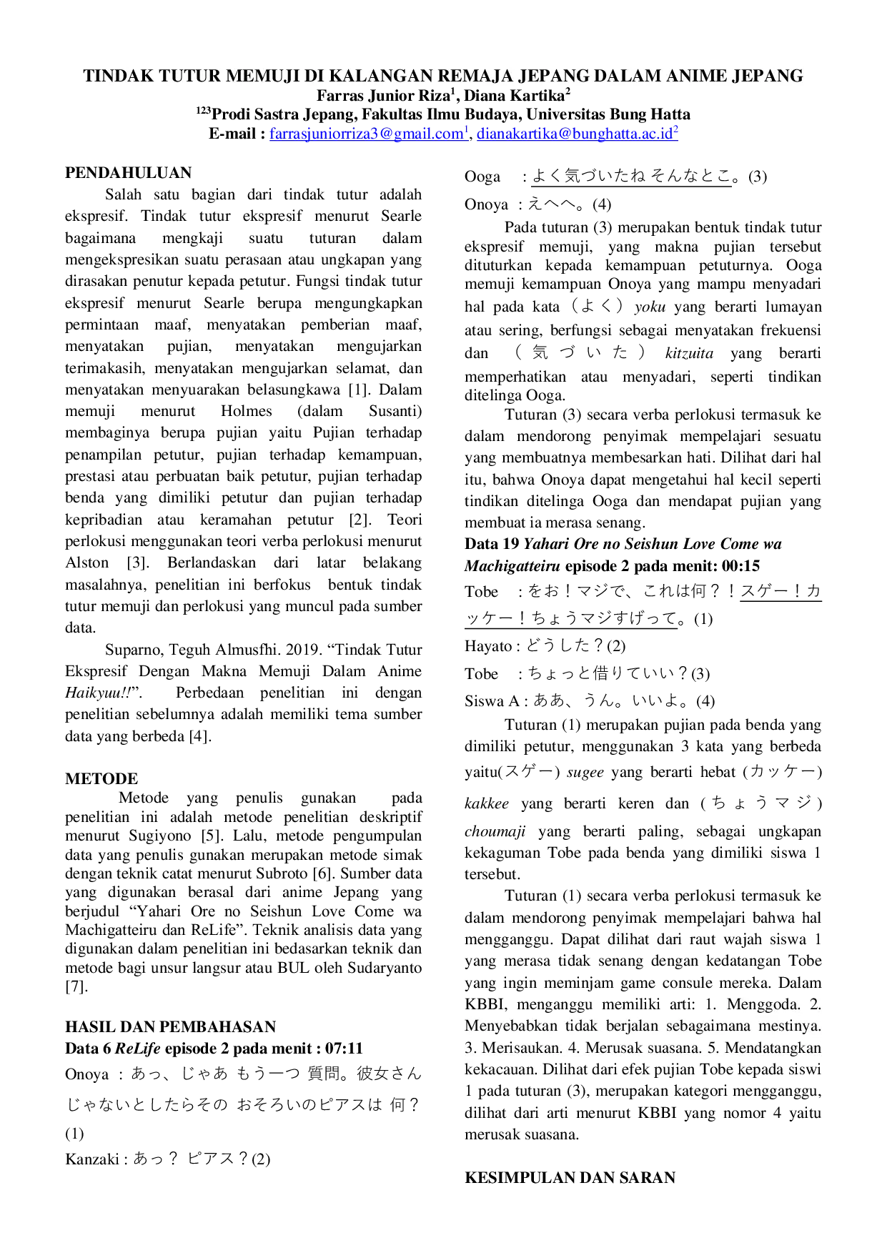 JURIS Tindak Tutur Memuji di Kalangan Remaja Jepang dalam Anime Jepang