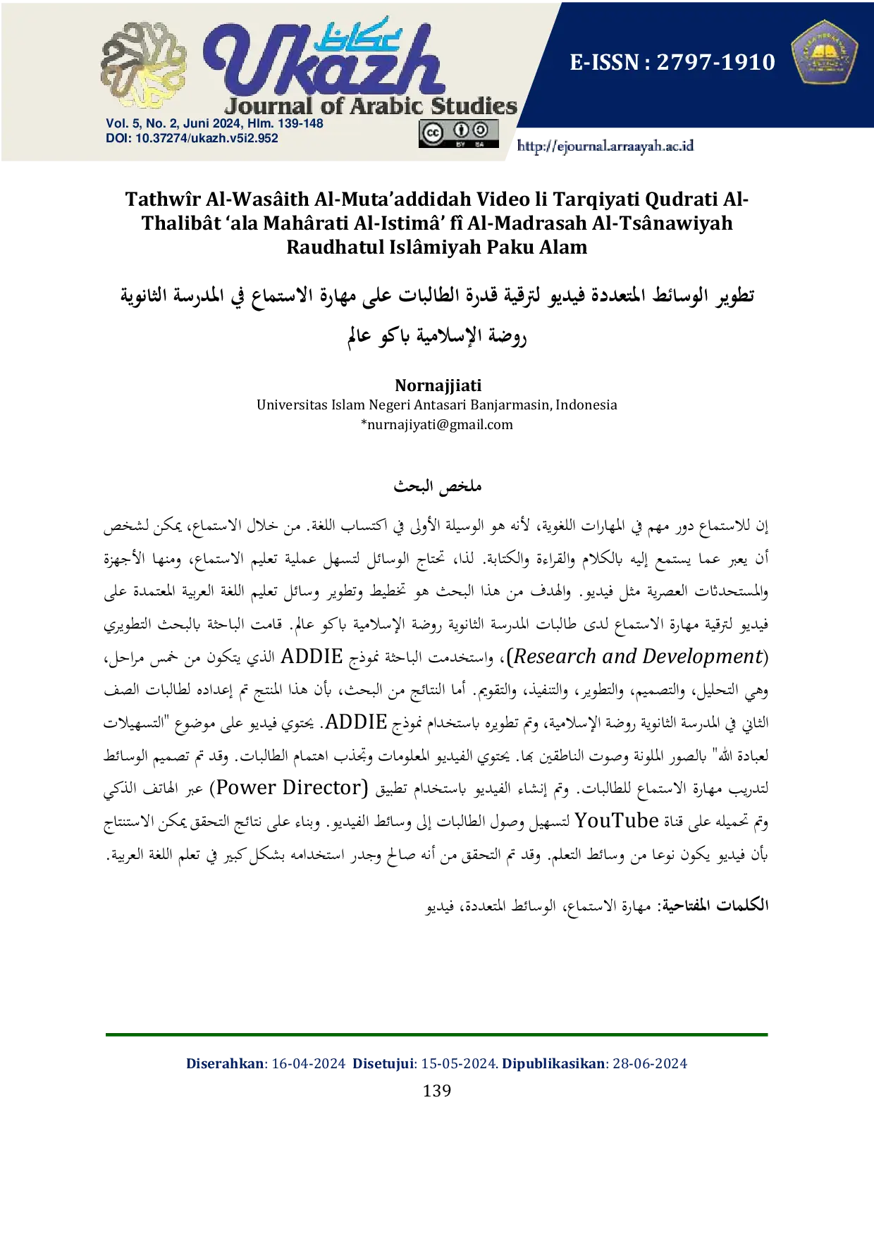 JURIS Tathw r Al Was ith Al Muta addidah Video li Tarqiyati Qudrati Al Thalib t ala Mah rati Al Istim f Al Madrasah Al Ts nawiyah Raudhatul Isl miyah Paku Alam