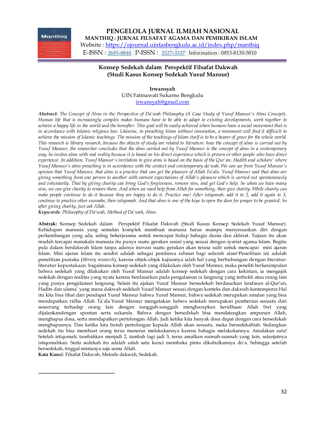 JURIS Konsep Sedekah dalam Perspektif Filsafat Dakwah Studi Kasus Konsep Sedekah Yusuf Mansur