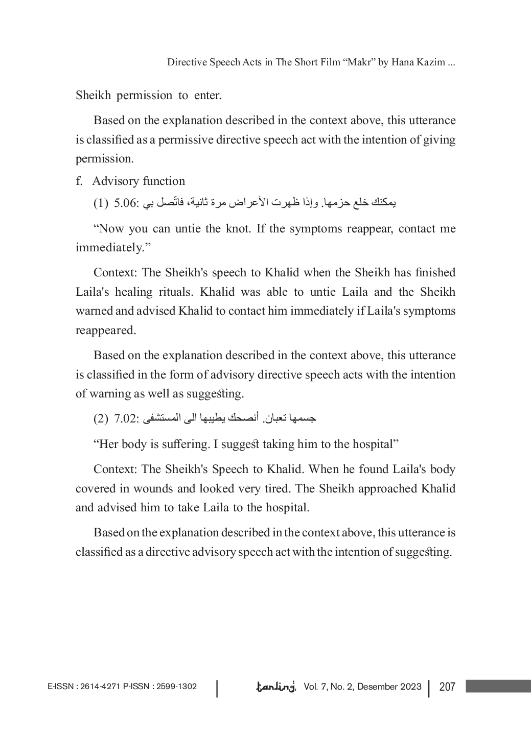 JURIS Directive Speech Acts in The Short Film Makr by Hana Kazim George Yule s Pragmatic Study