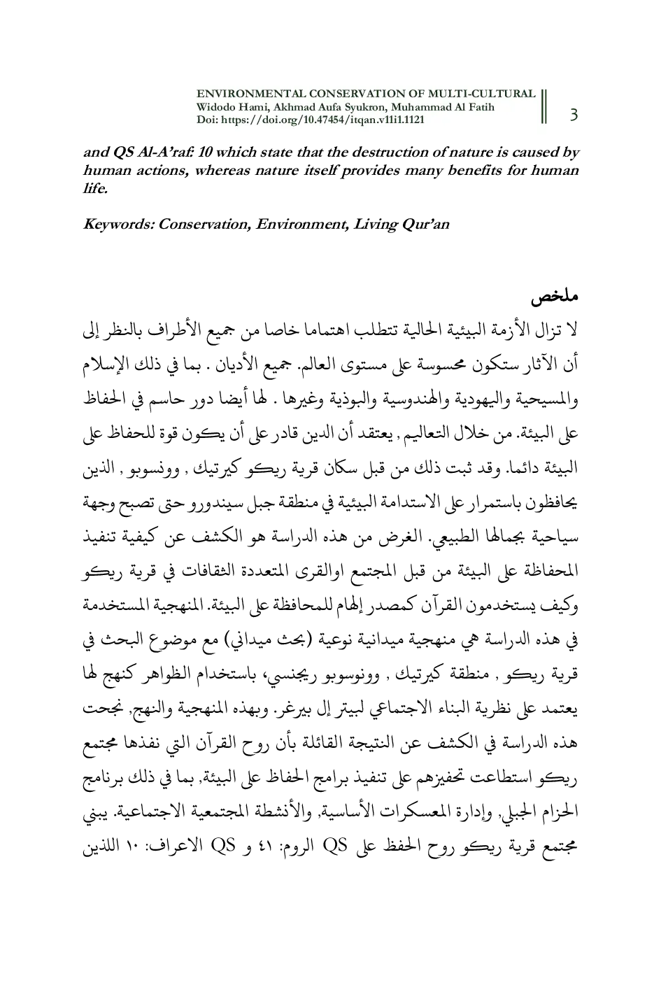 JURIS ENVIRONMENTAL CONSERVATION OF MULTI CULTURAL VILLAGES FROM THE PERSPECTIVE OF THE QURAN Study of Living Quran in Reco Village Wonosobo